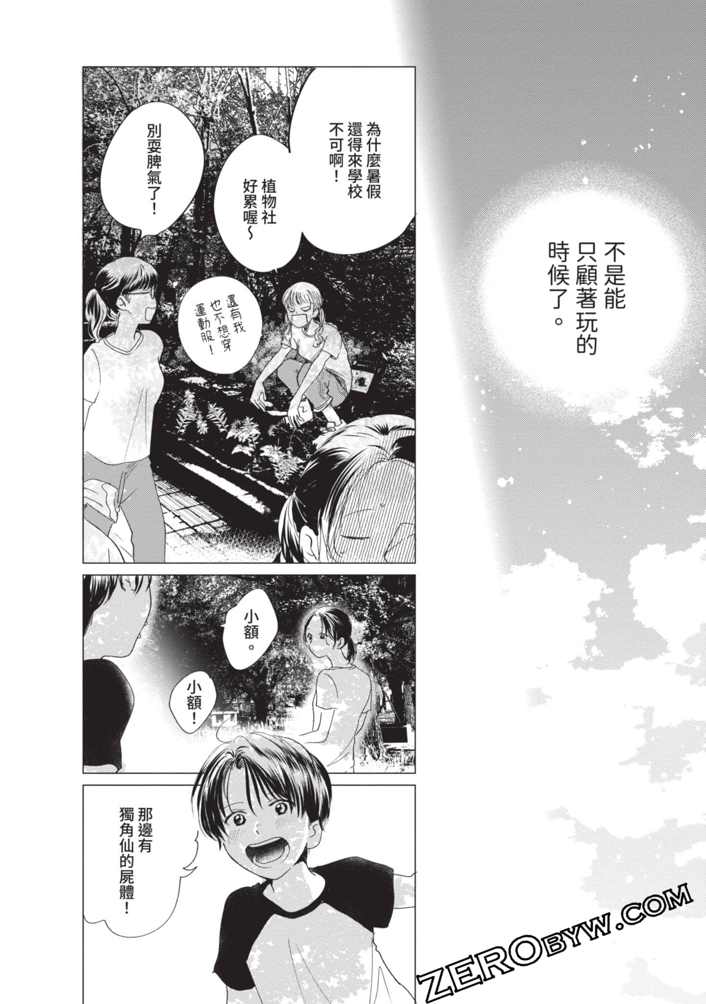 第 137 页