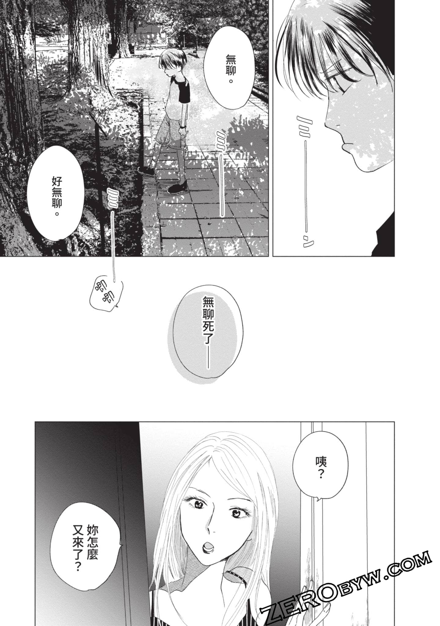第 140 页