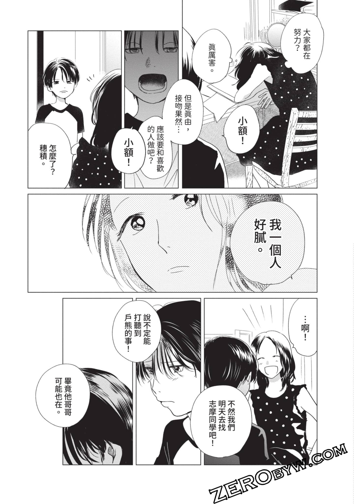 第 142 页