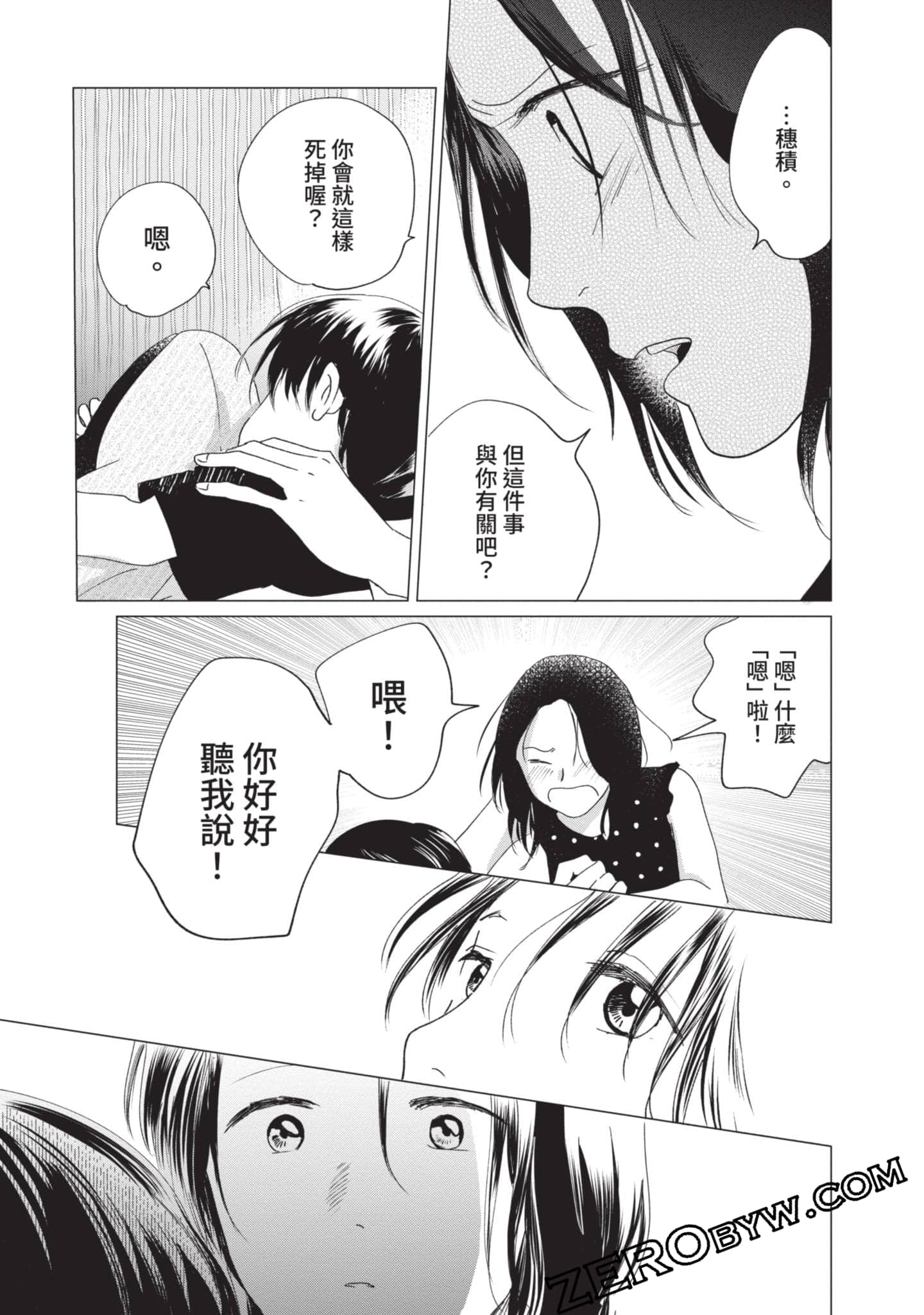 第 144 页