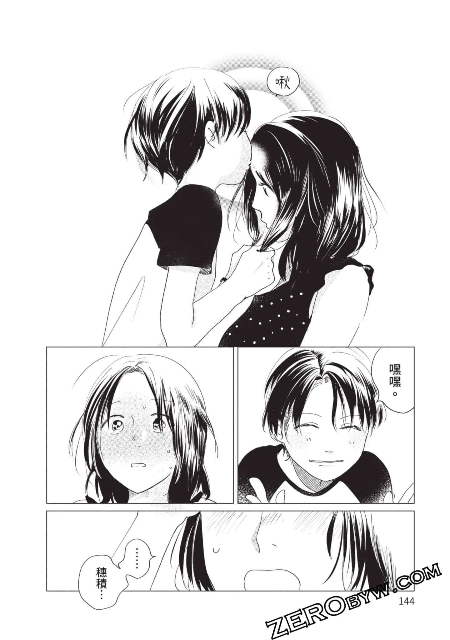 第 145 页