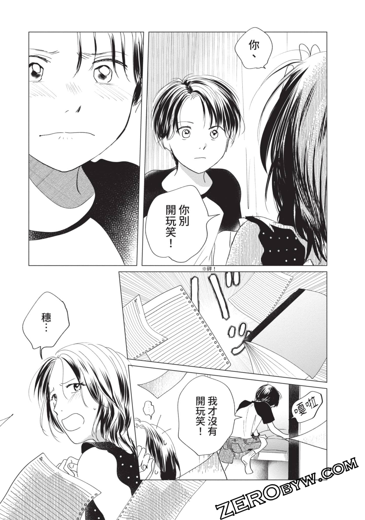 第 146 页