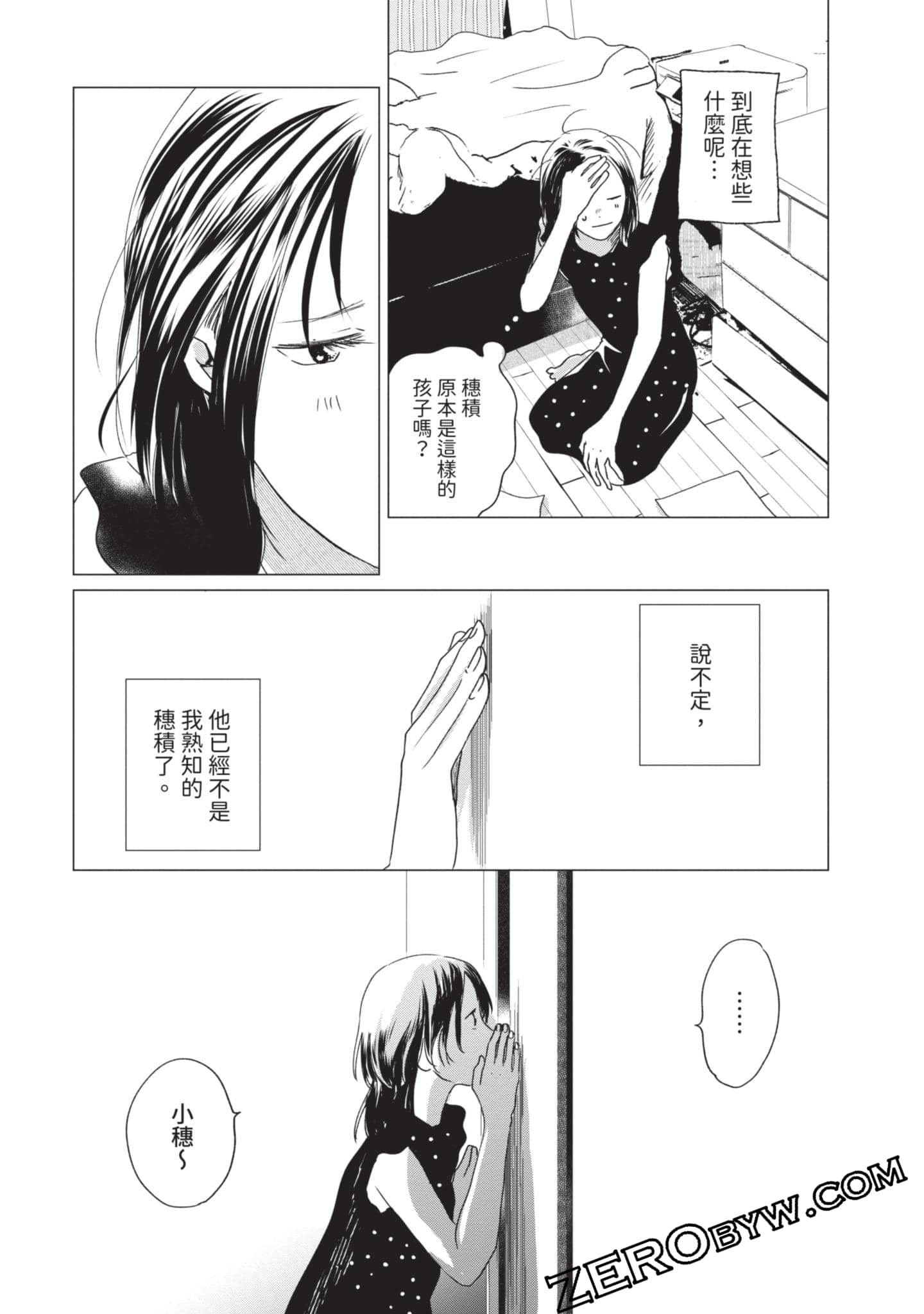 第 148 页