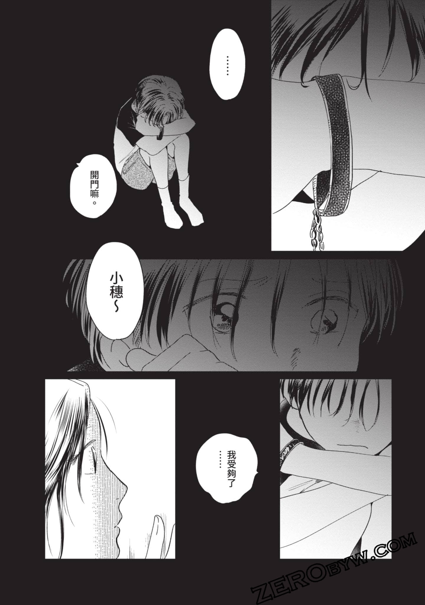 第 149 页
