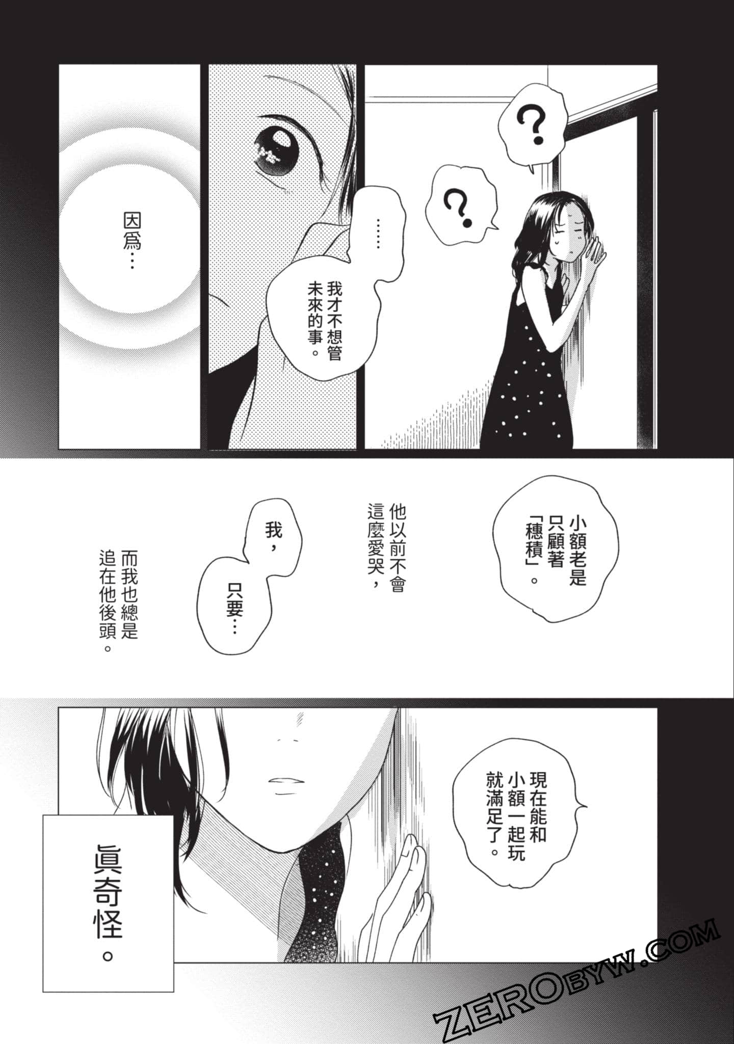 第 150 页
