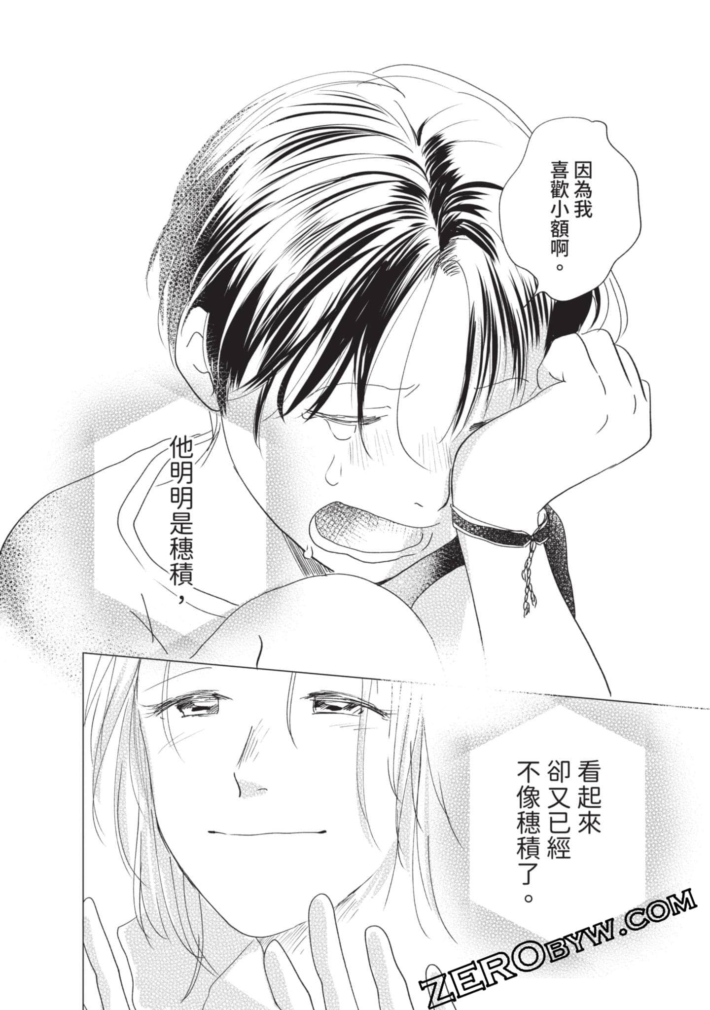 第 151 页