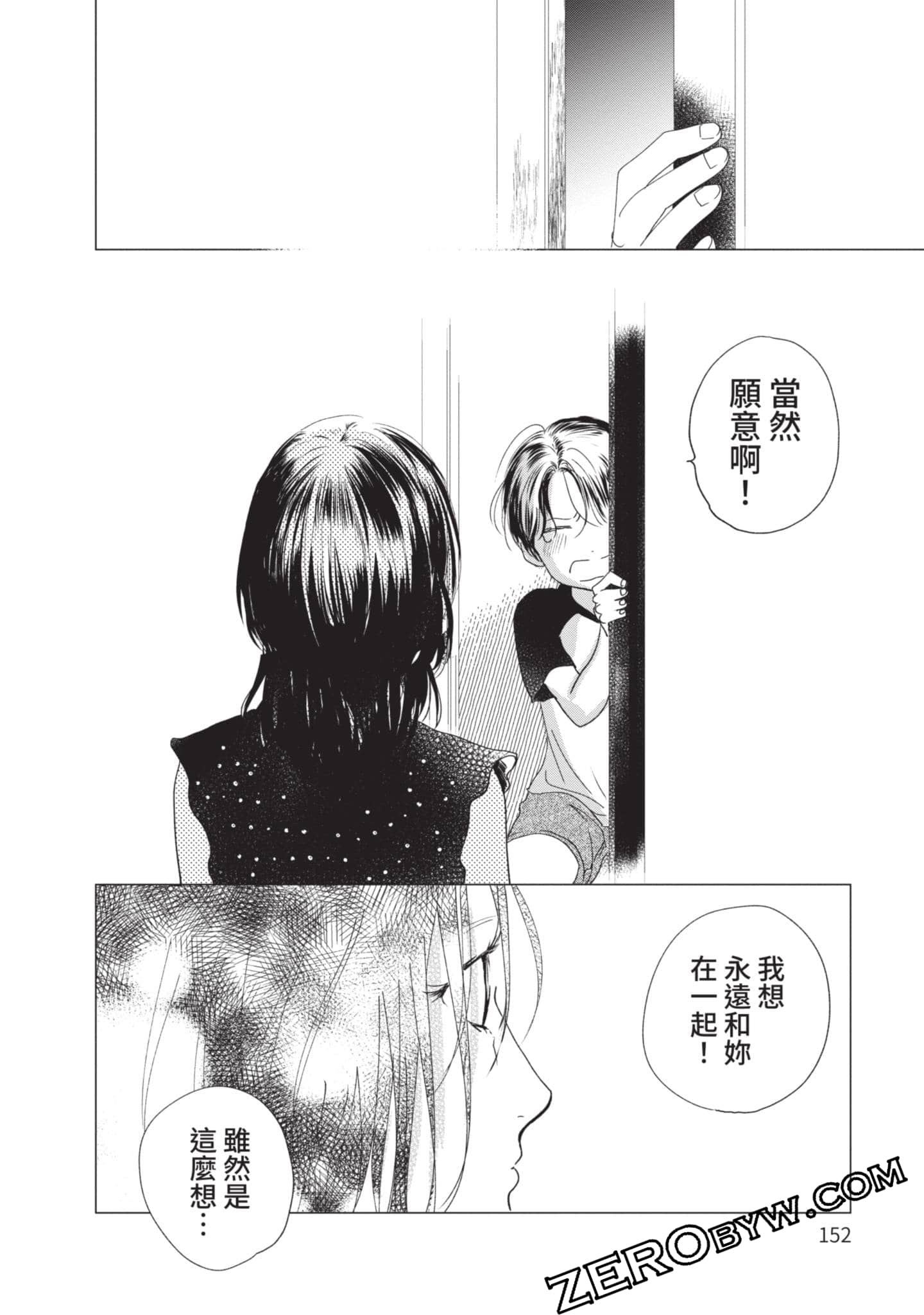 第 153 页