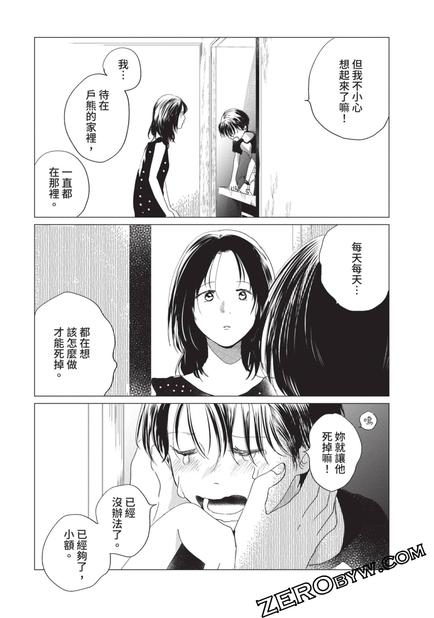 第 154 页