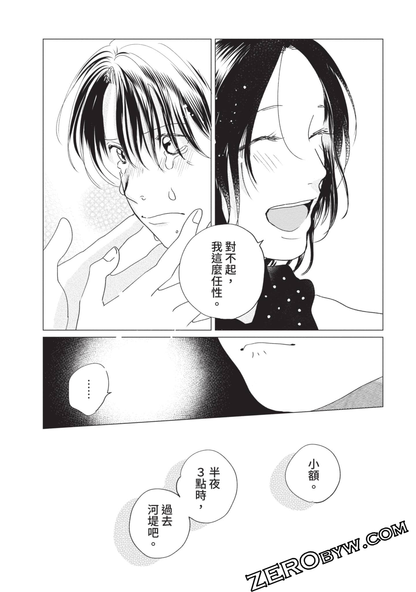 第 157 页