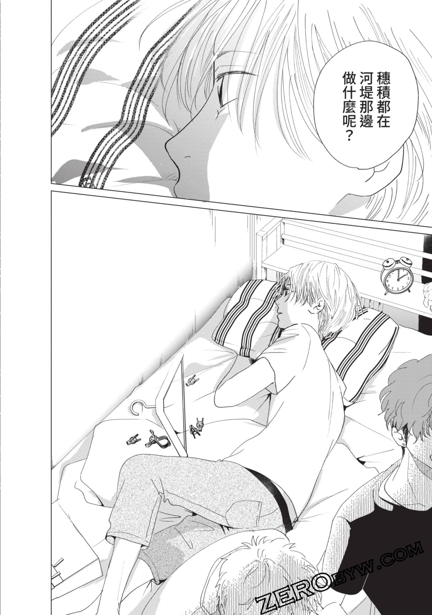 第 159 页