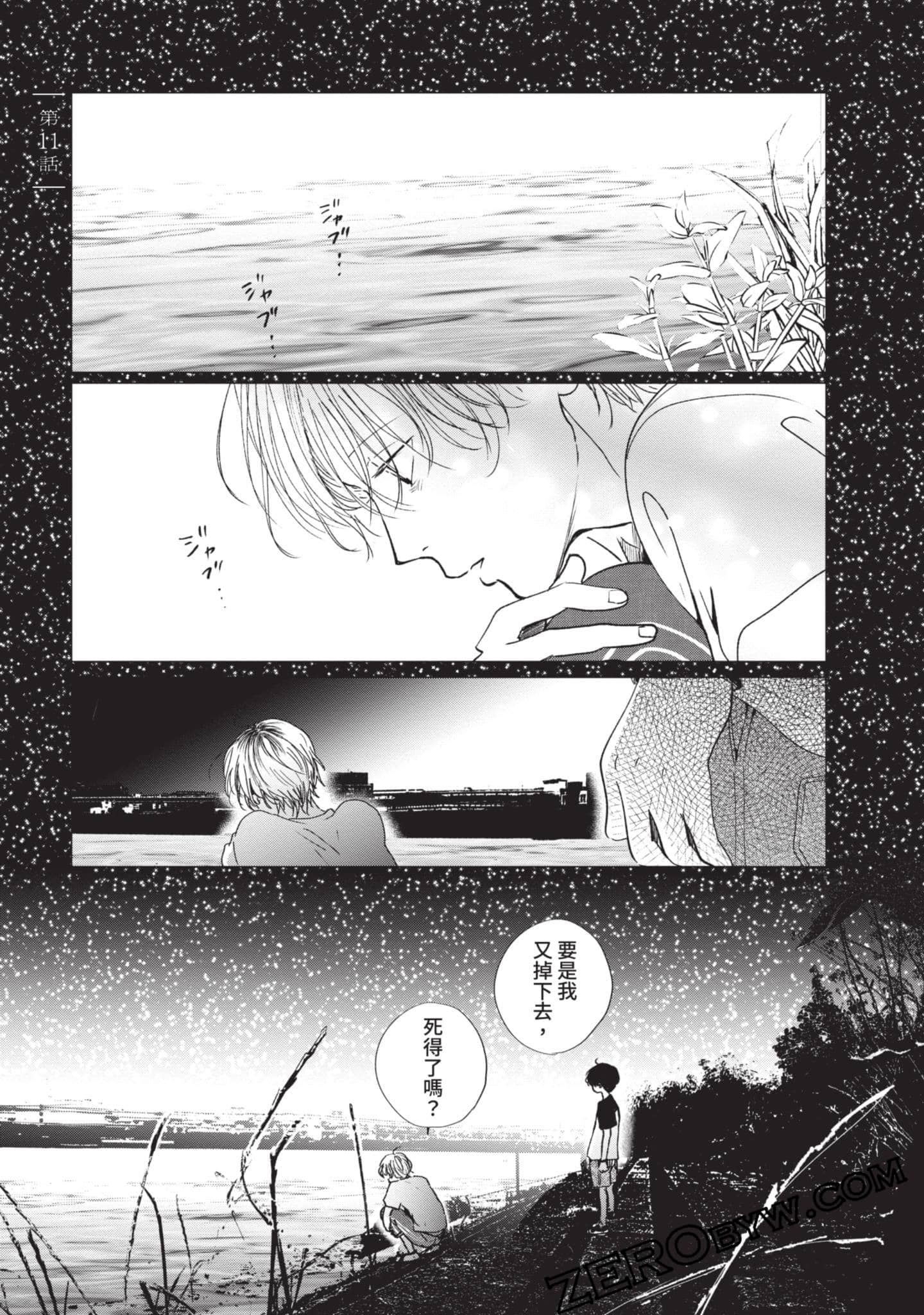 第 160 页