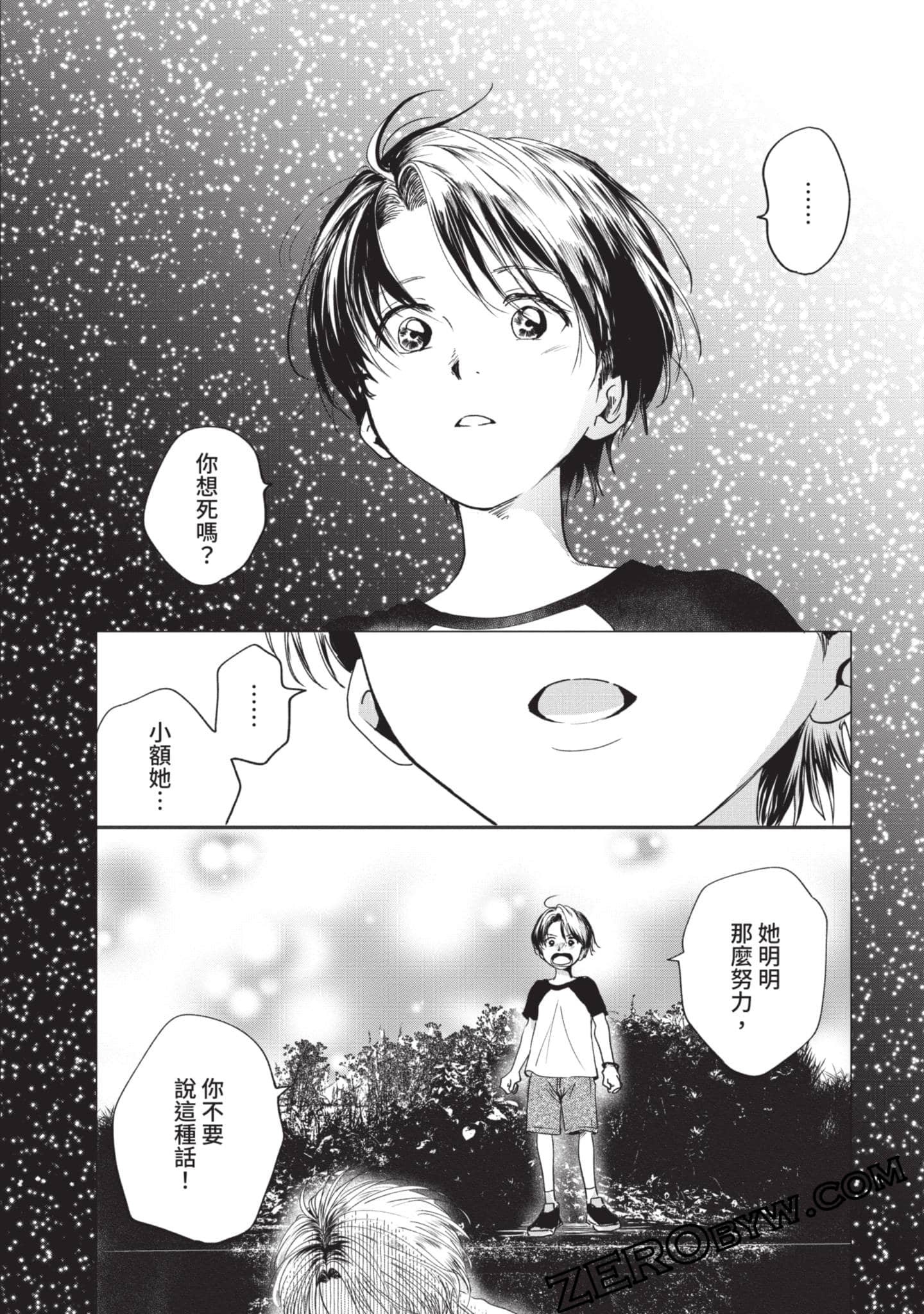 第 161 页