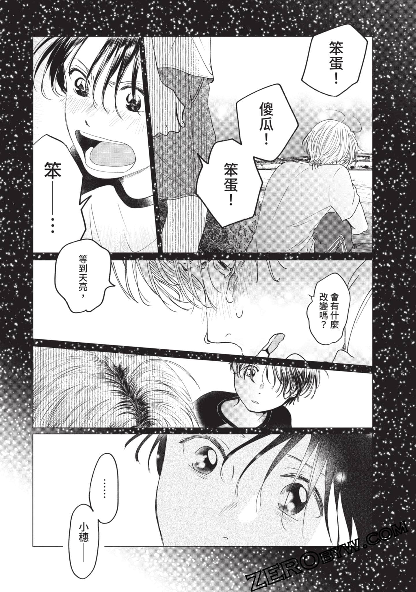 第 162 页