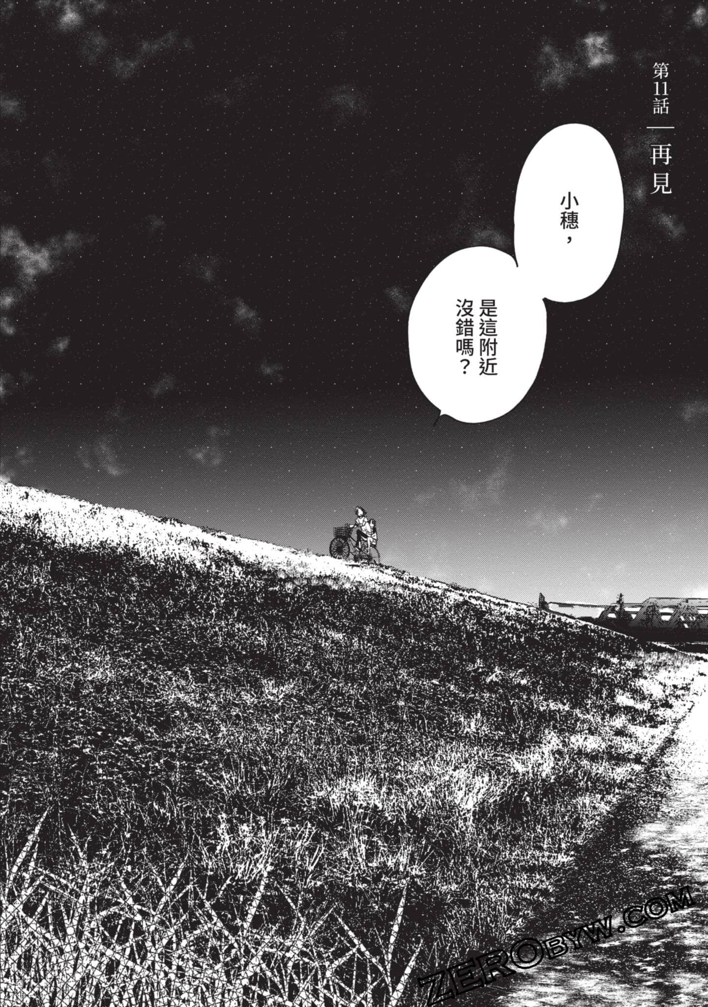 第 163 页