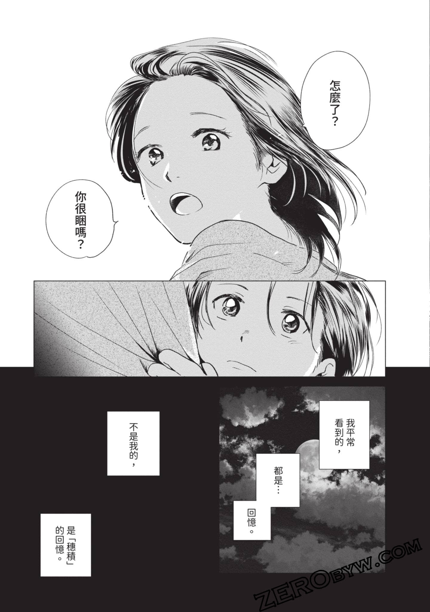 第 164 页