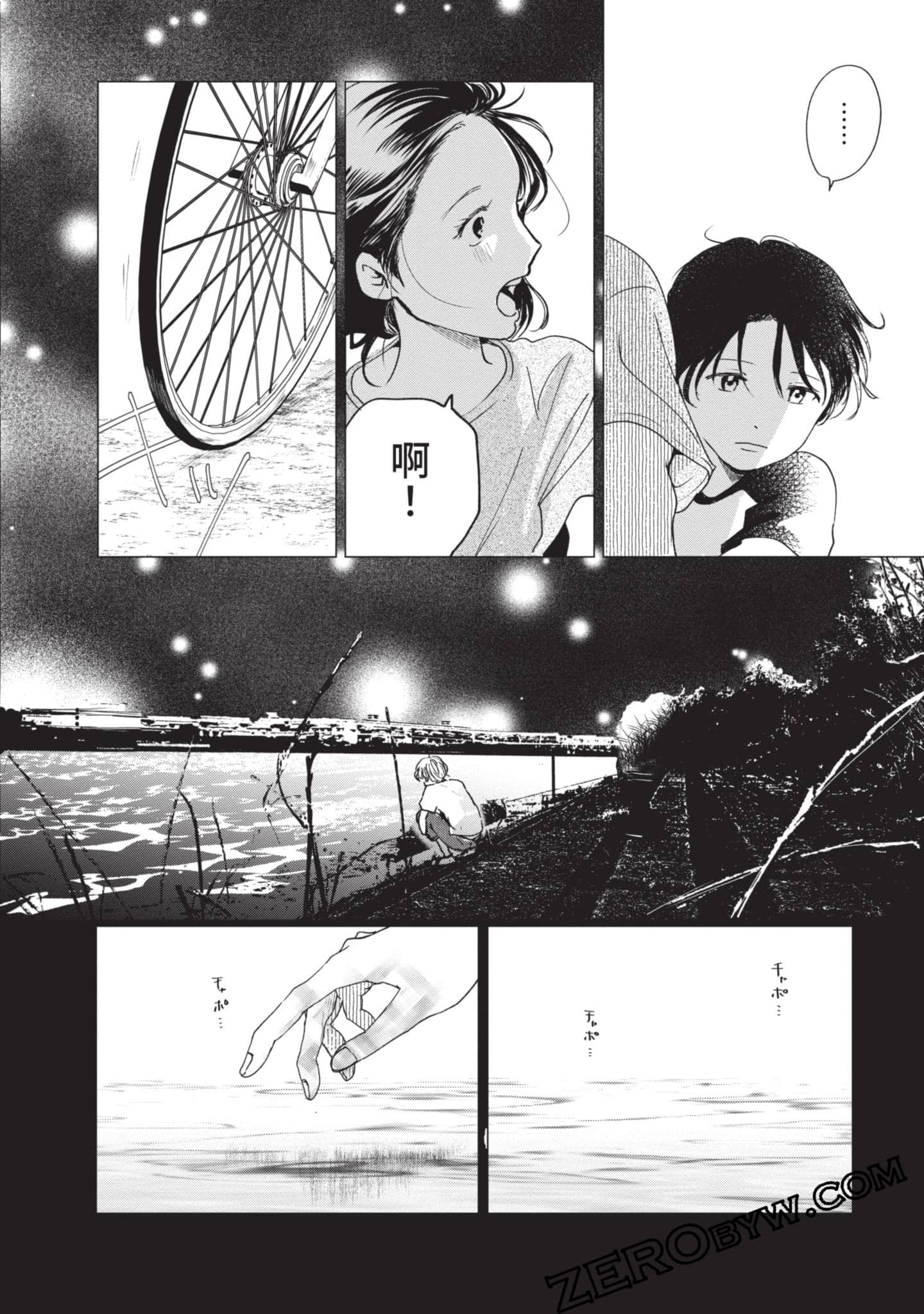 第 165 页