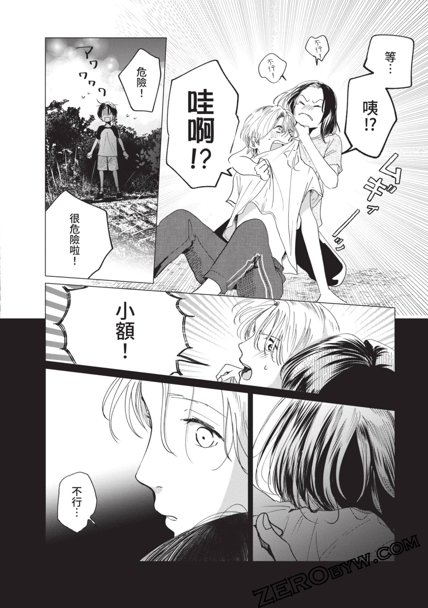 第 167 页