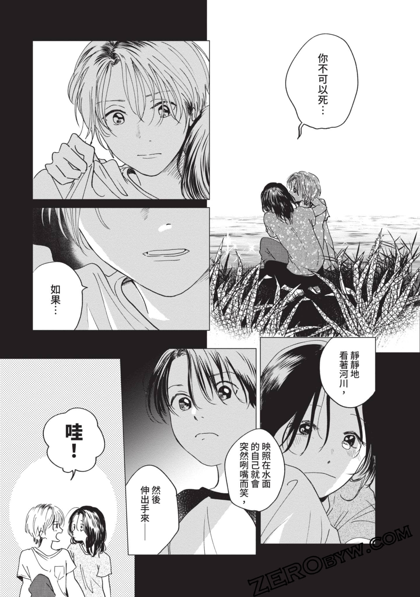 第 168 页