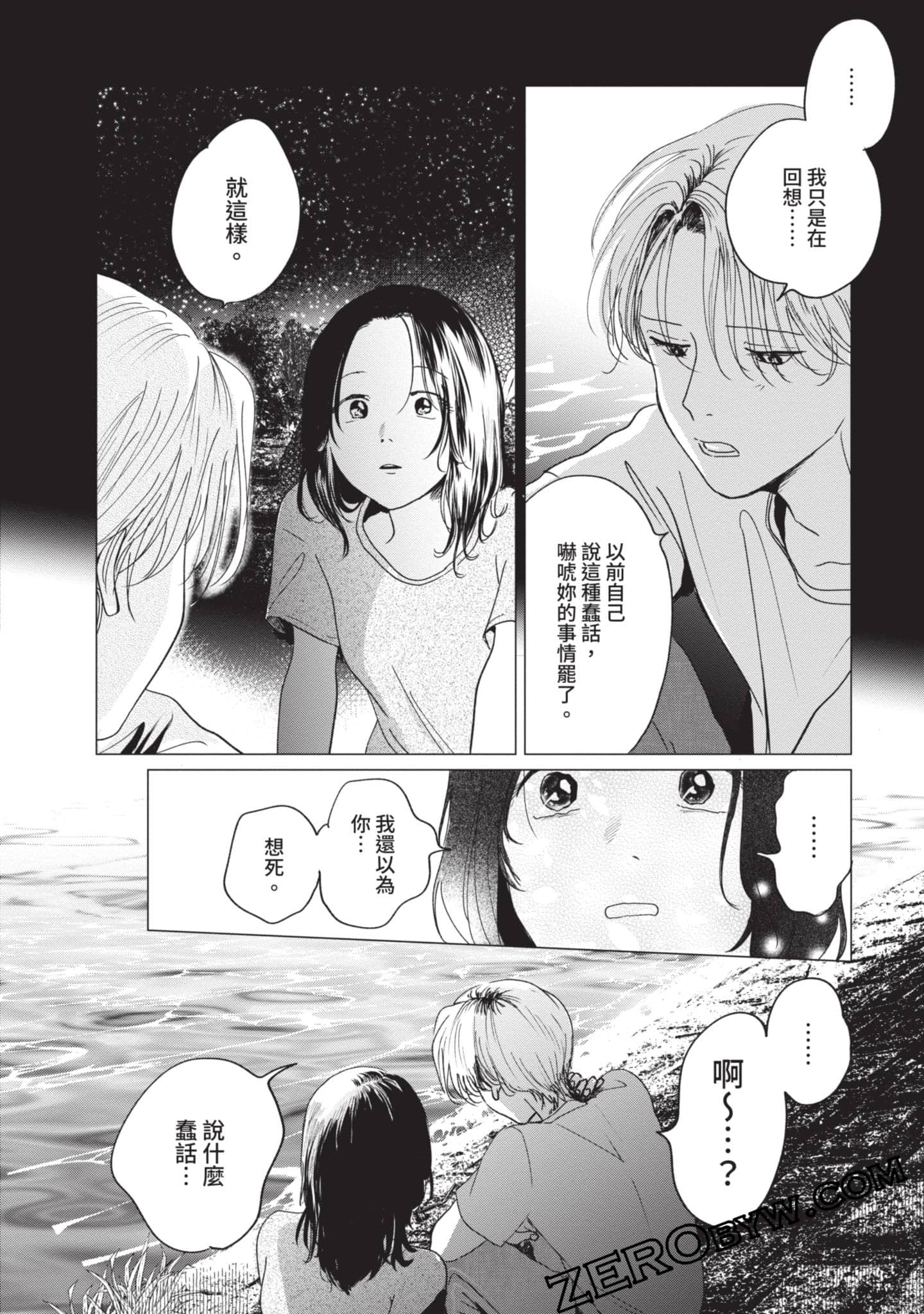 第 169 页