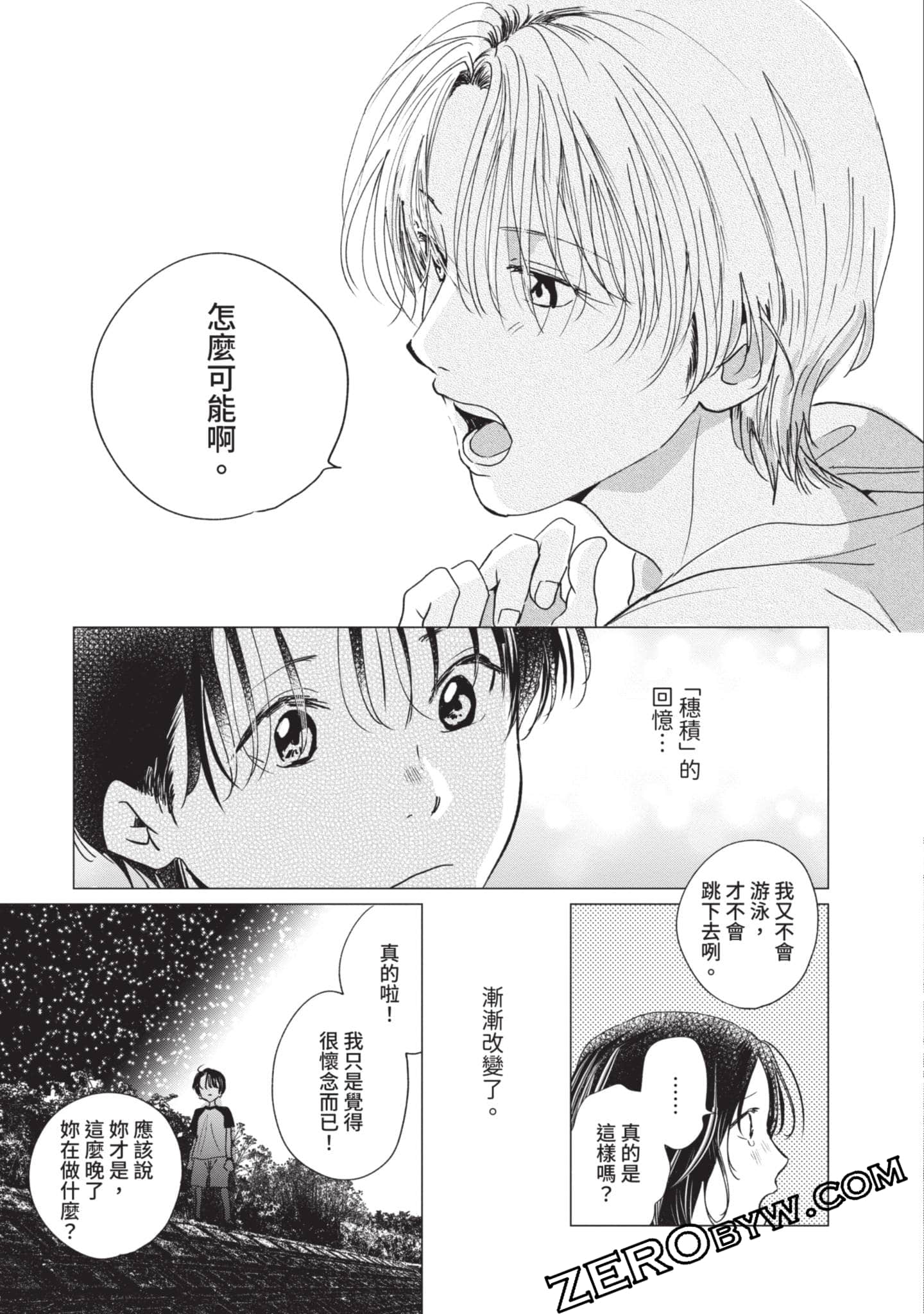 第 170 页