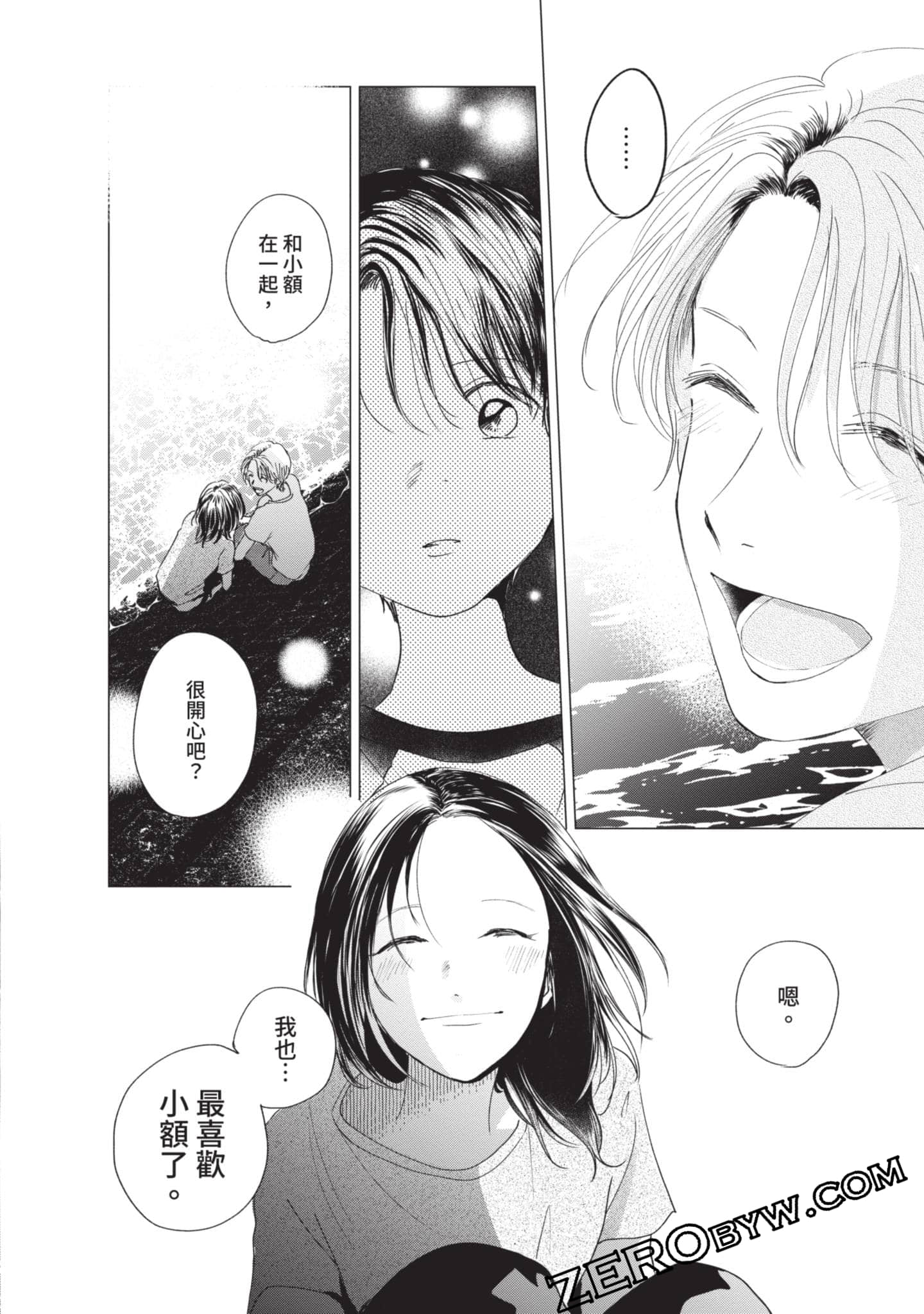 第 175 页