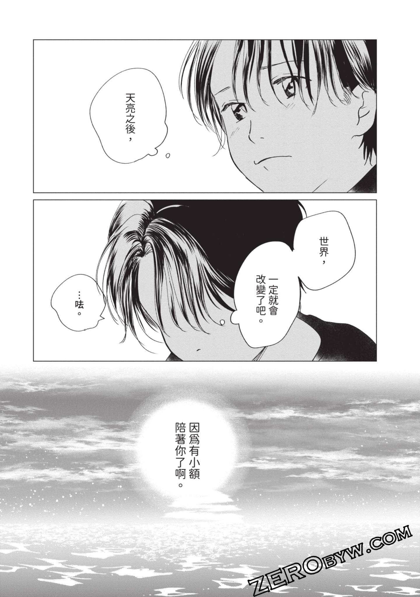 第 176 页