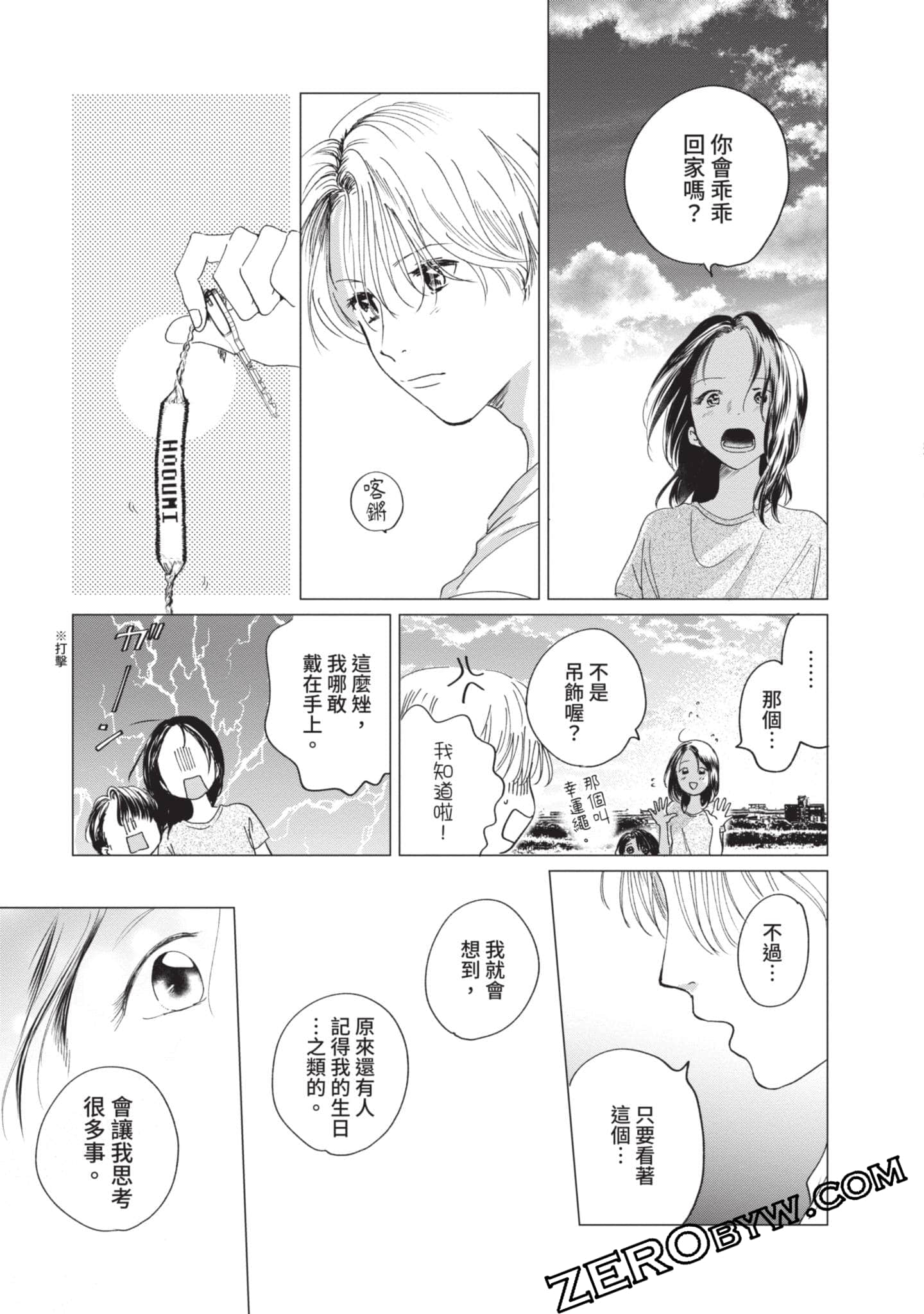 第 178 页