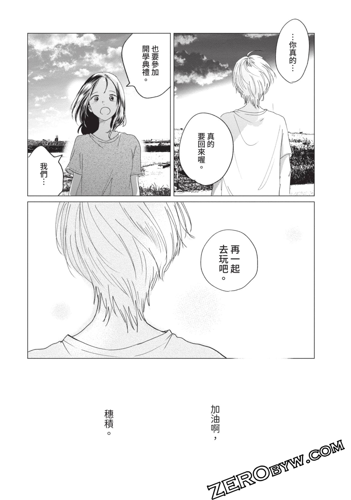 第 180 页