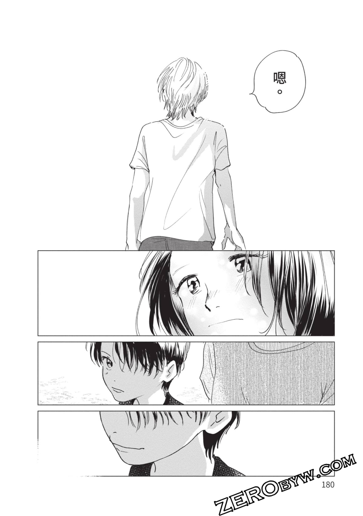 第 181 页