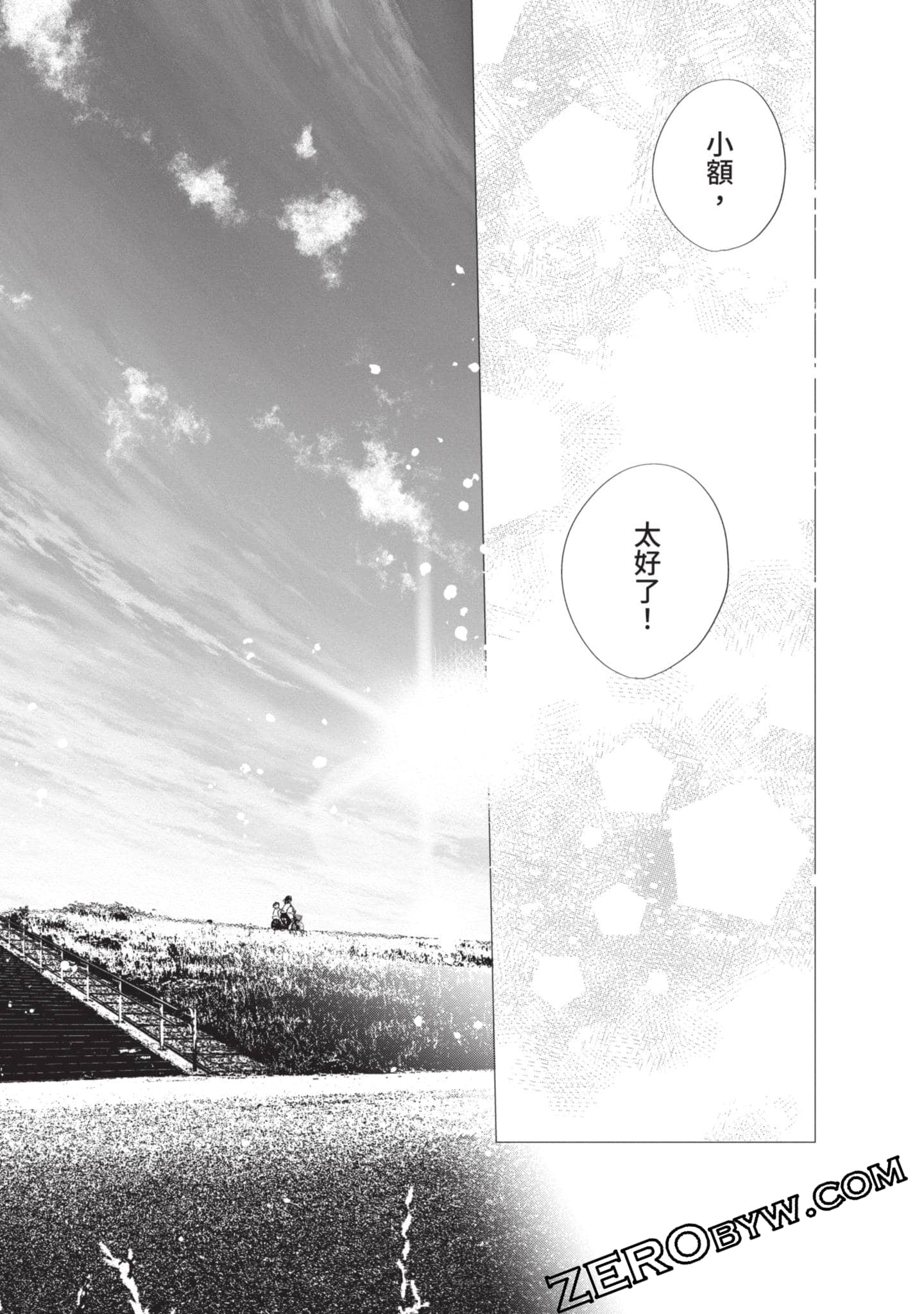 第 182 页