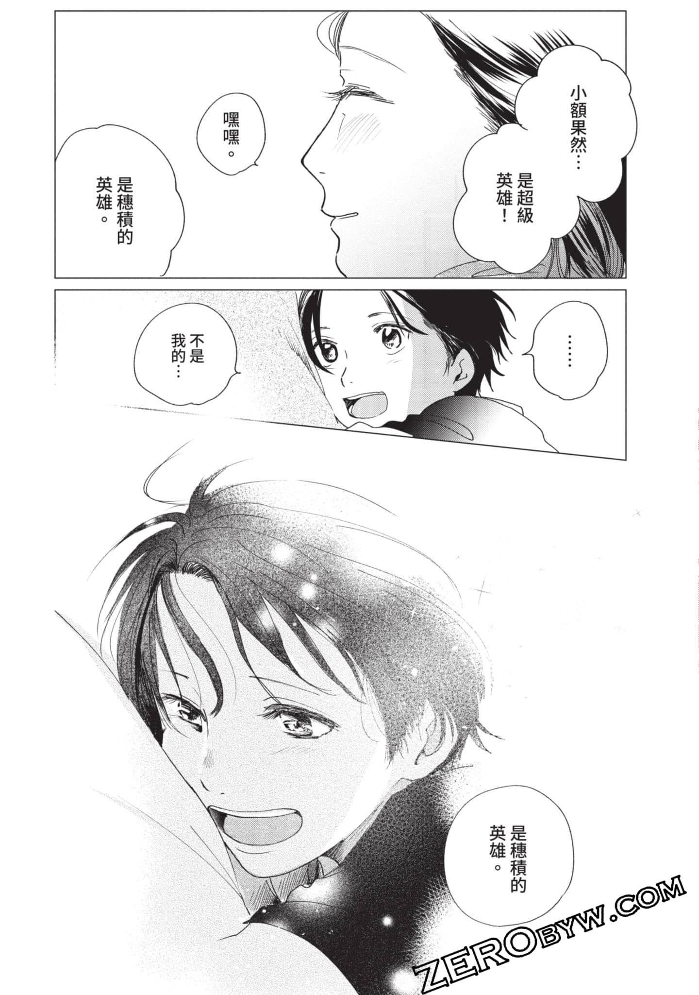 第 184 页