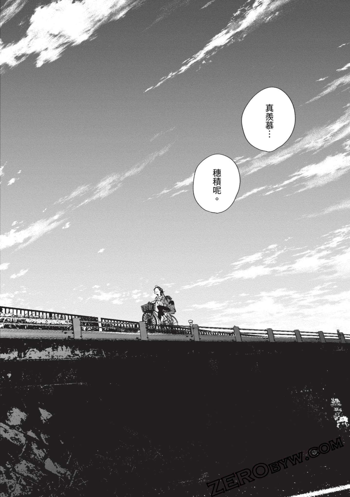 第 185 页