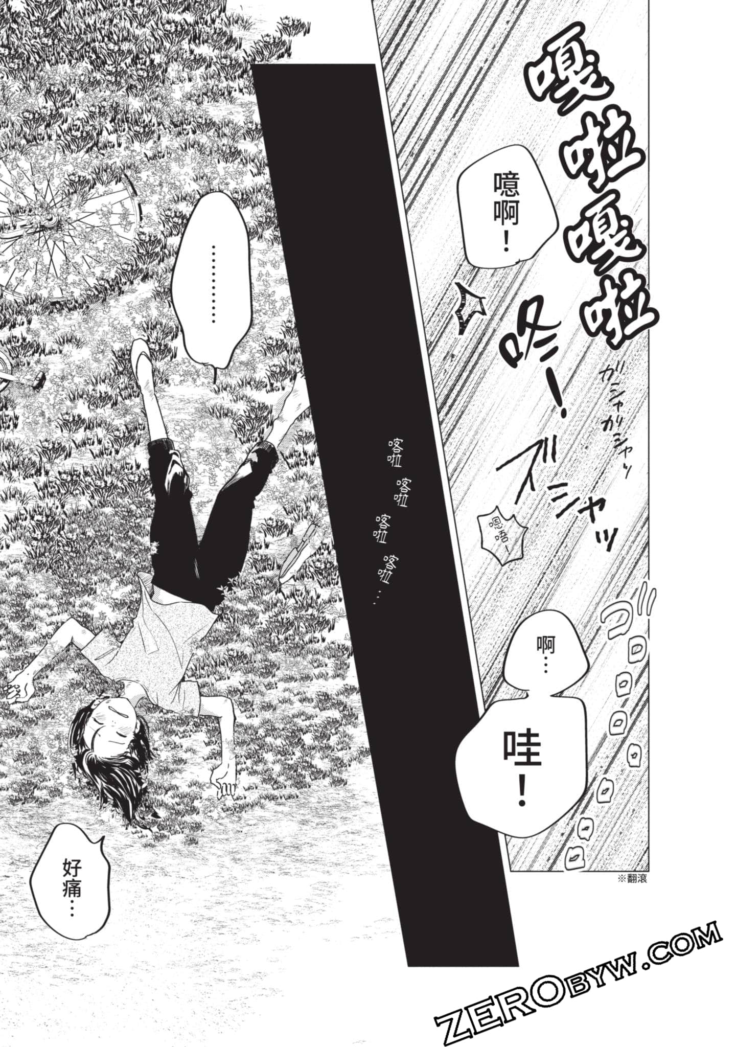第 188 页