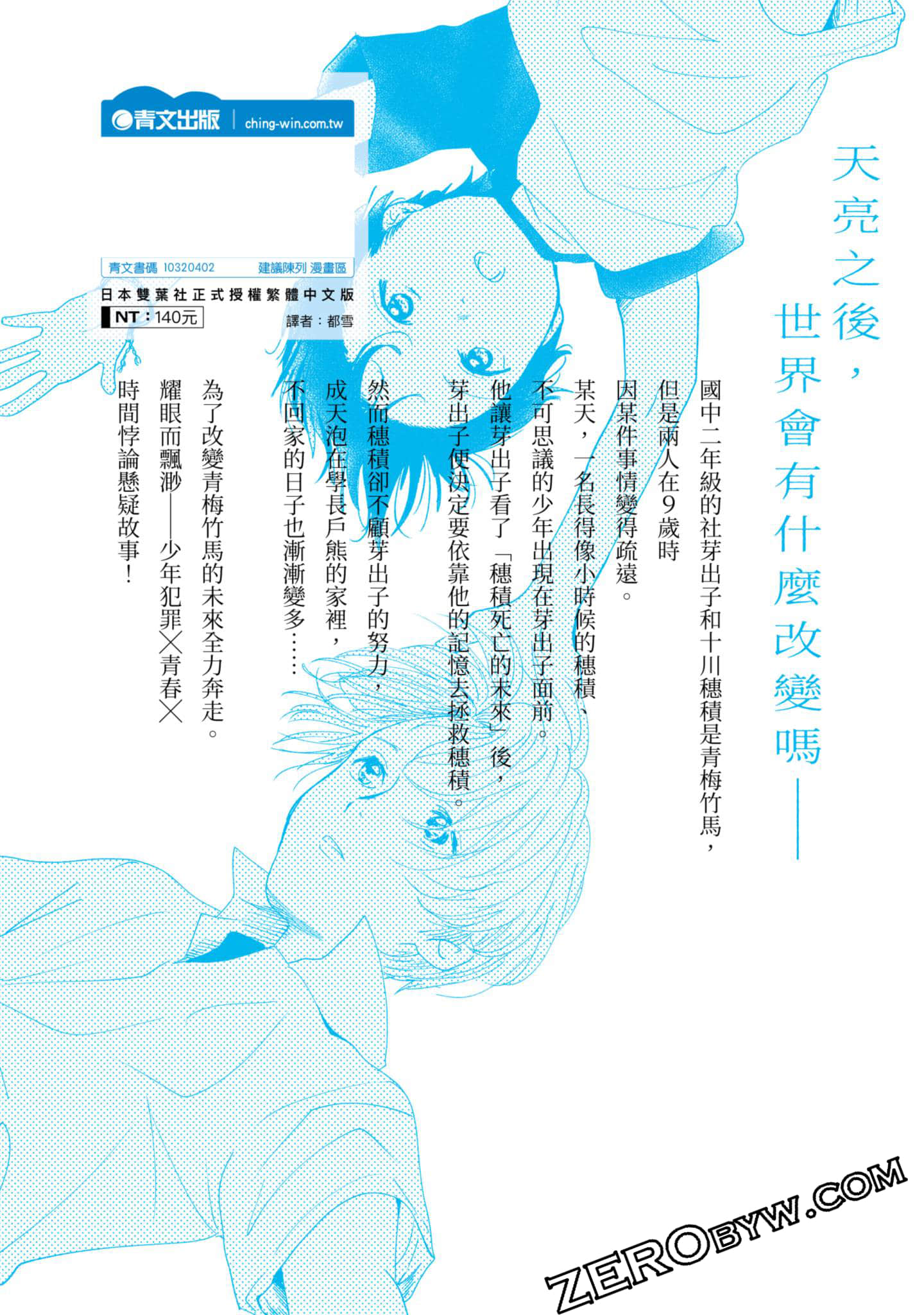 第 192 页