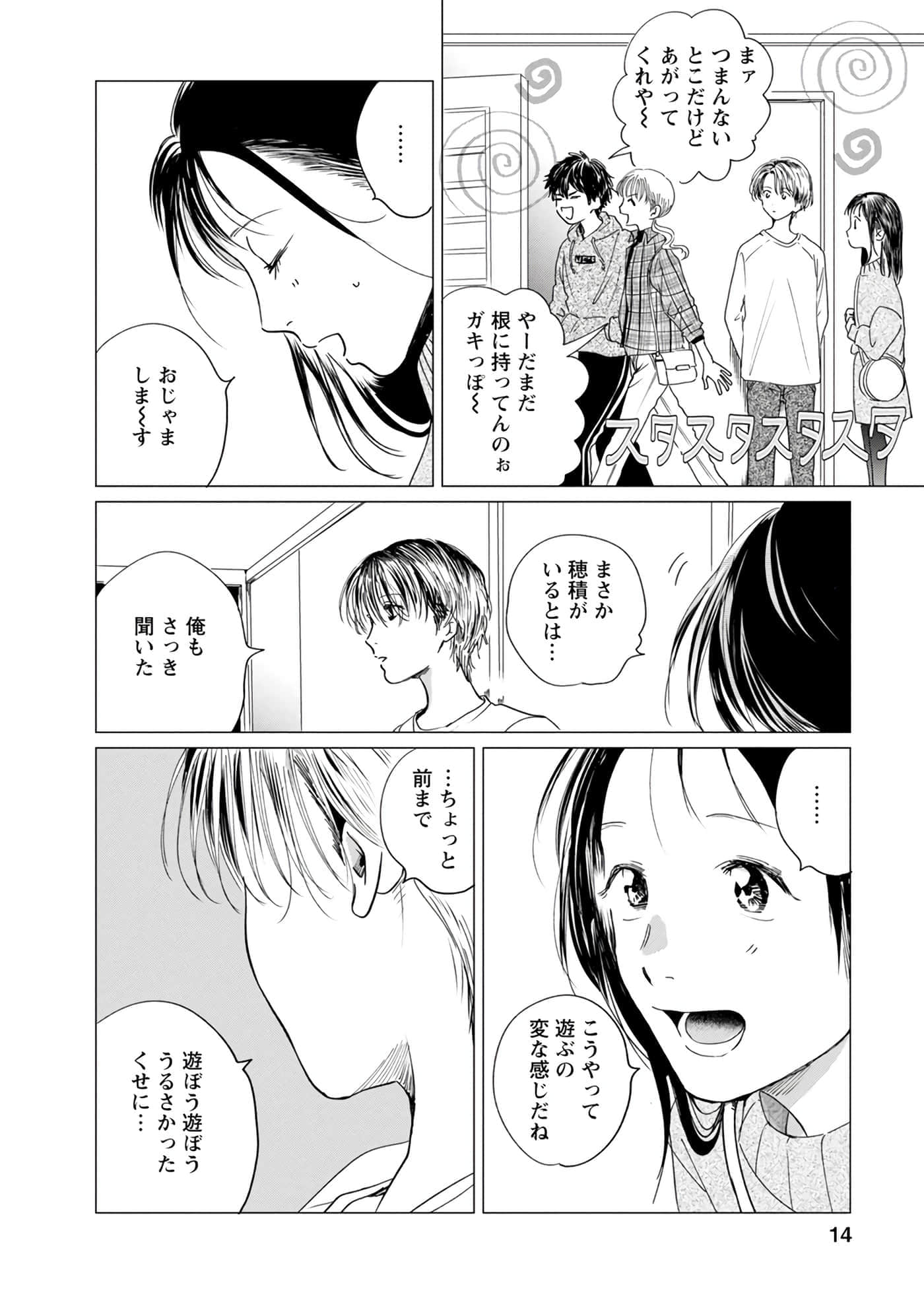 第 15 页