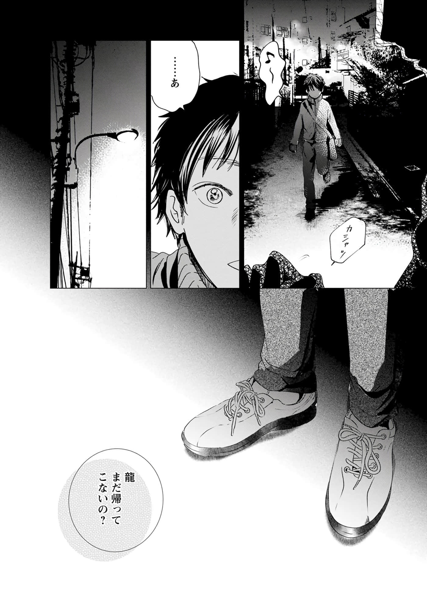 第 25 页