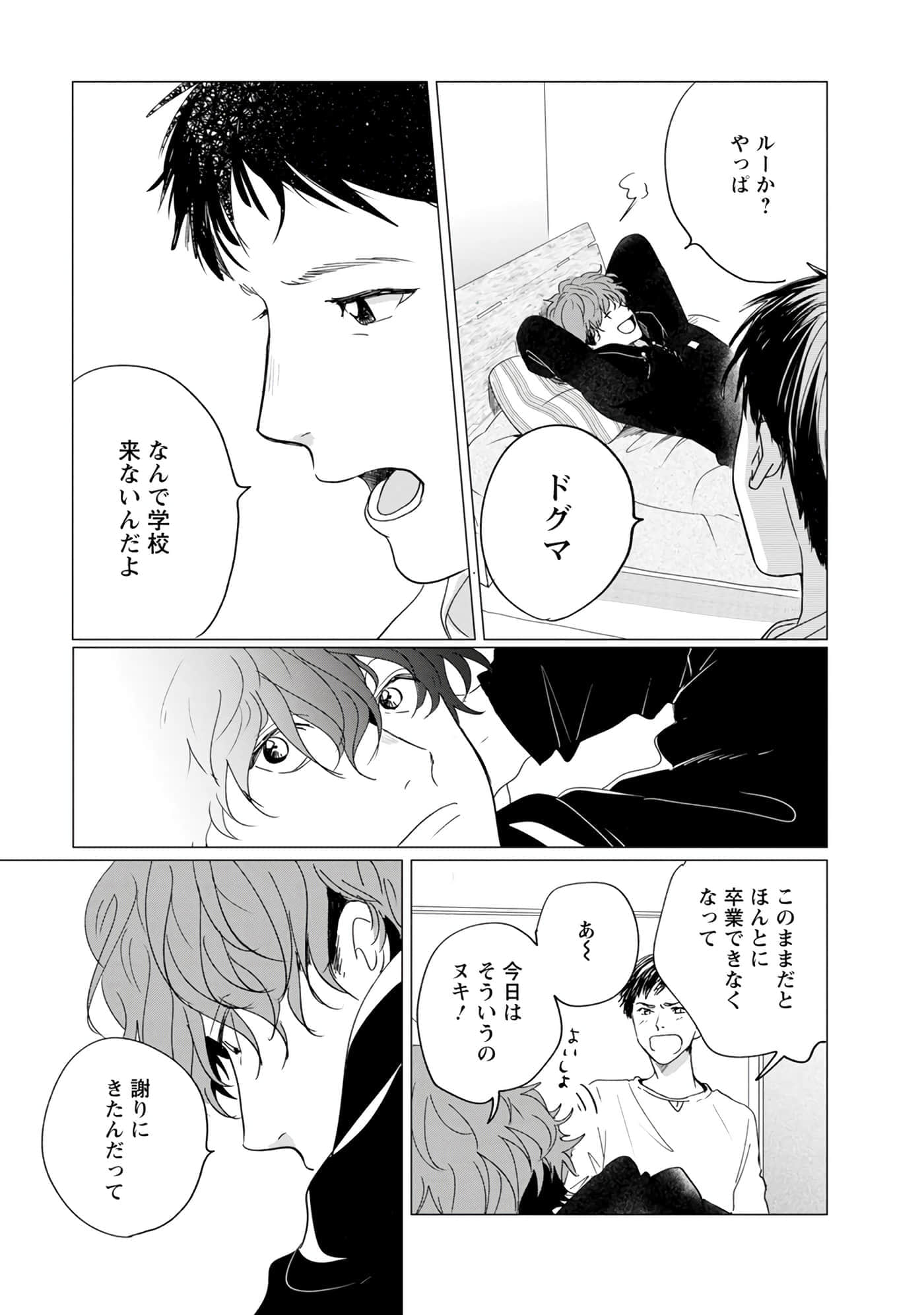 第 28 页