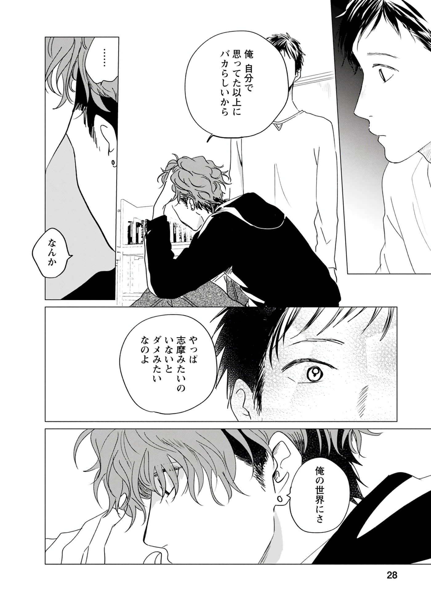 第 29 页
