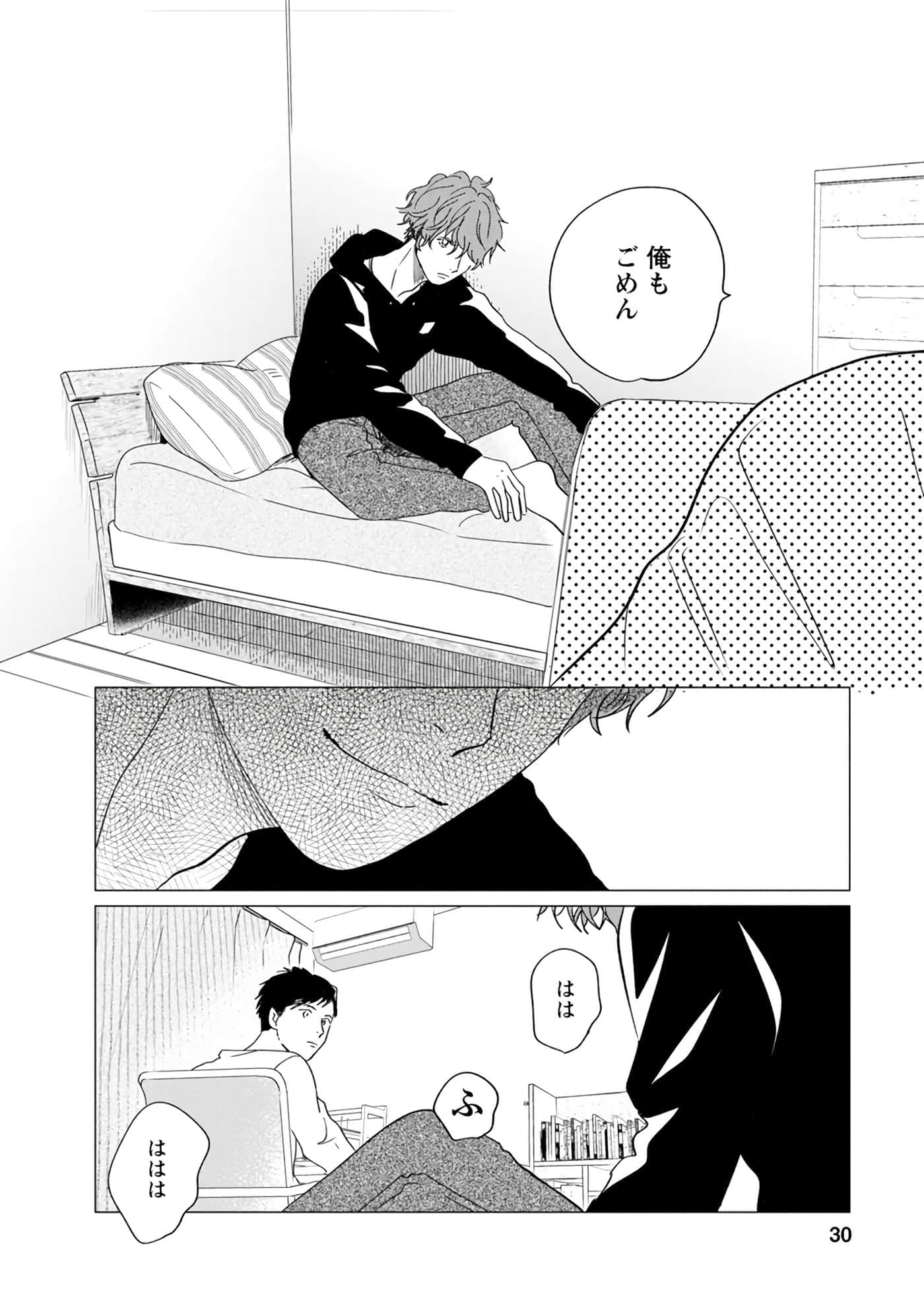 第 31 页