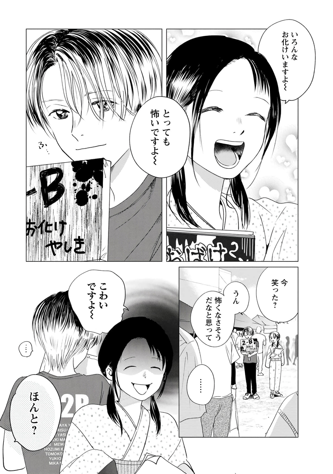 第 36 页