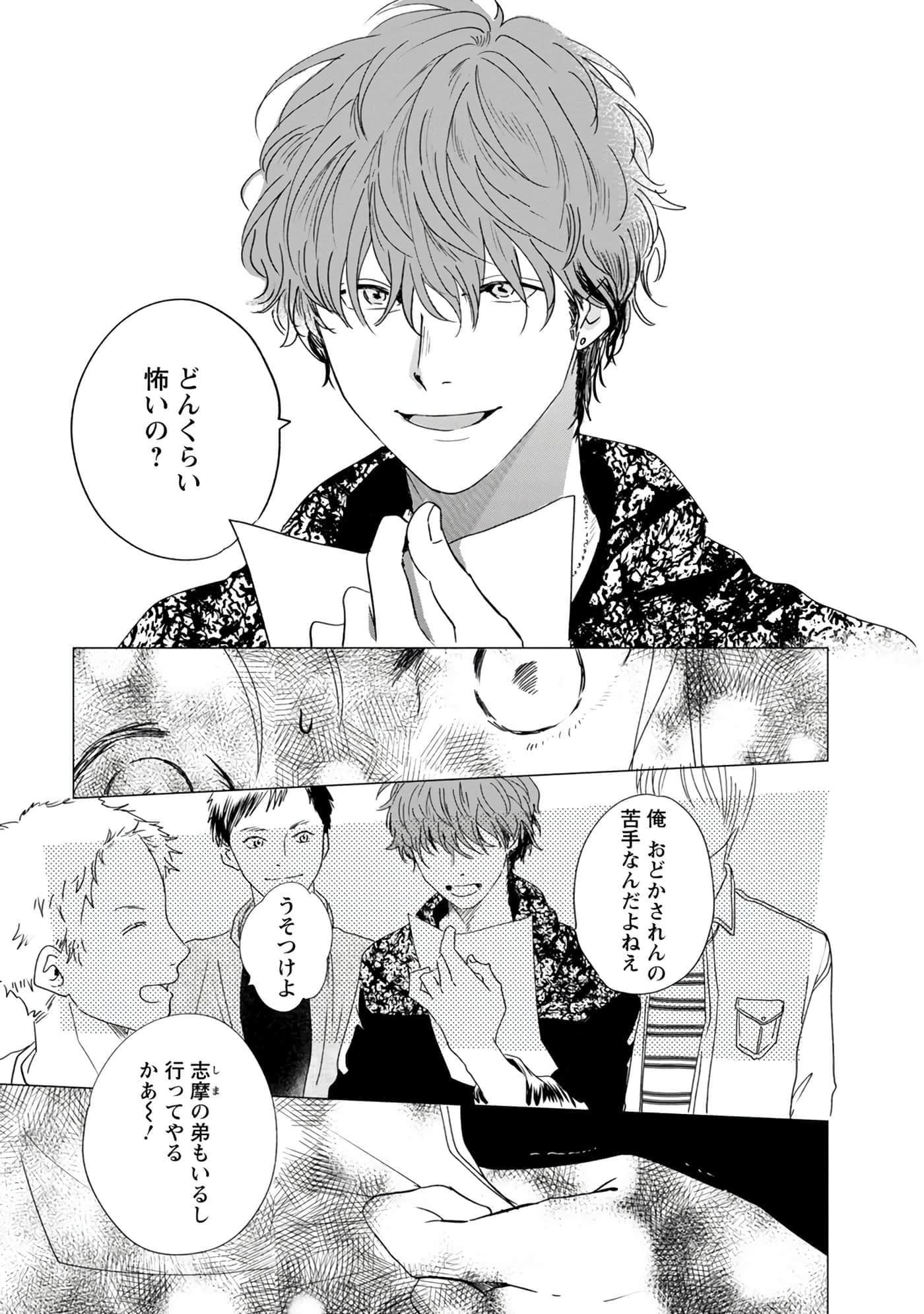 第 38 页