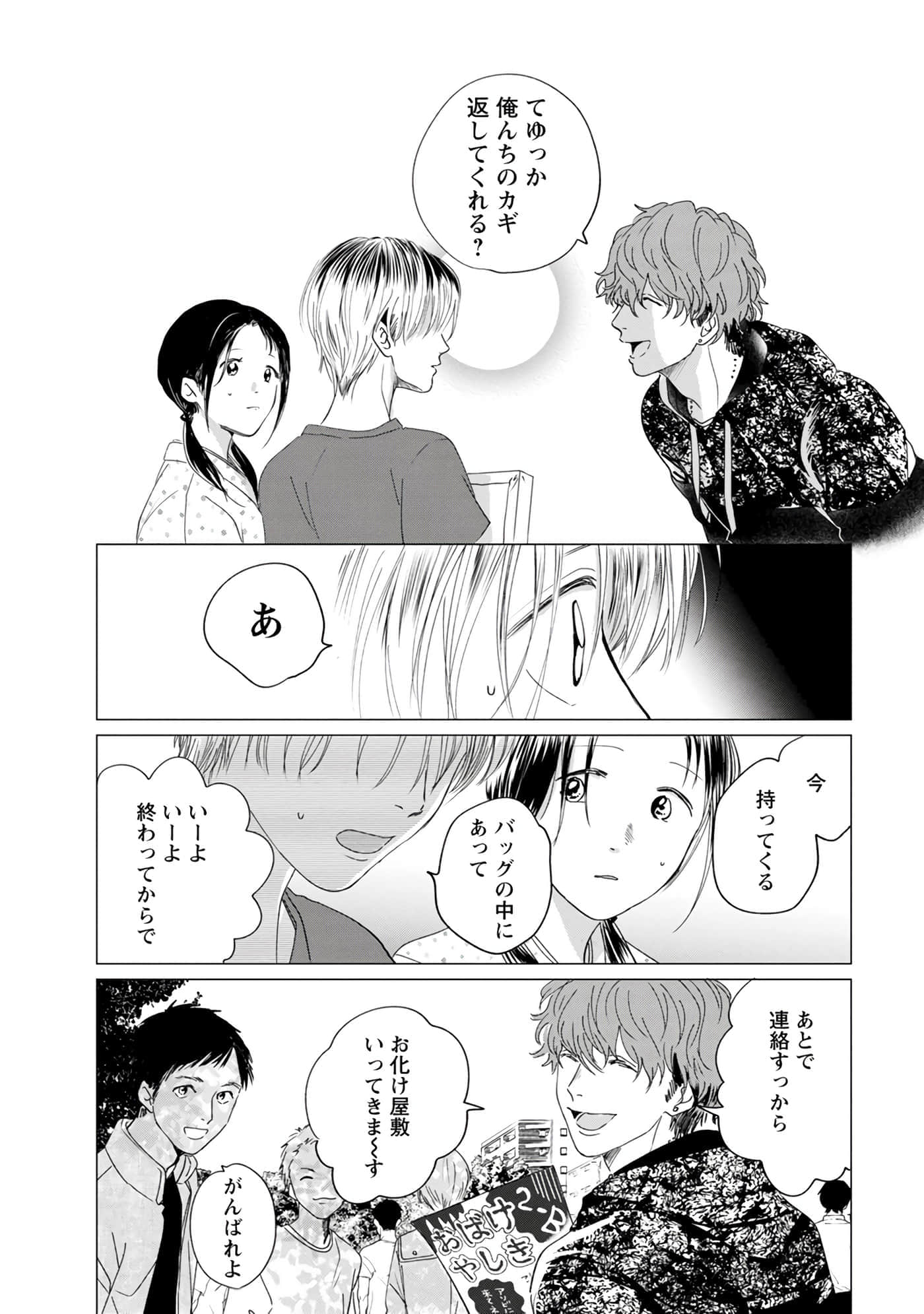 第 39 页
