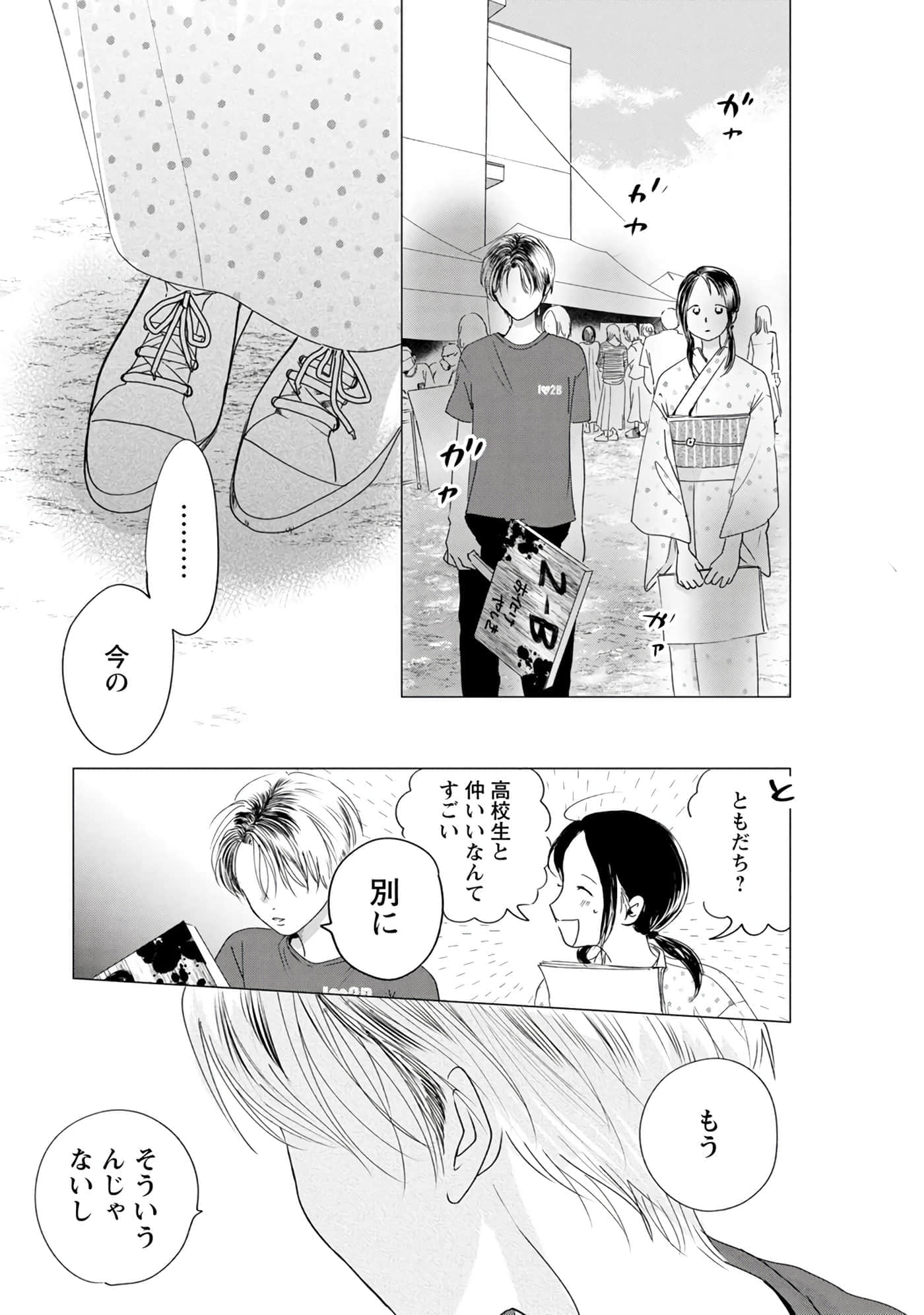 第 40 页