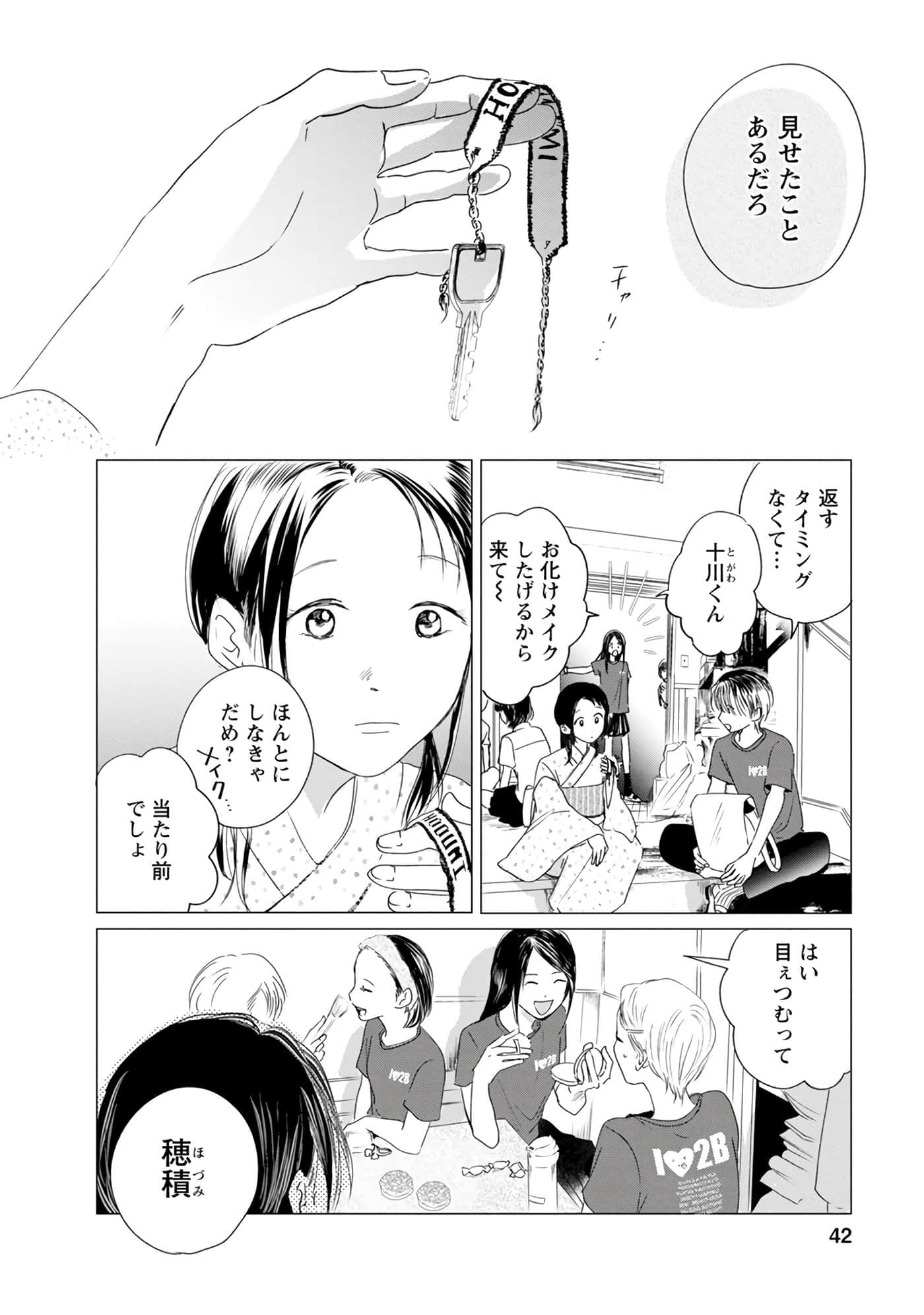 第 43 页