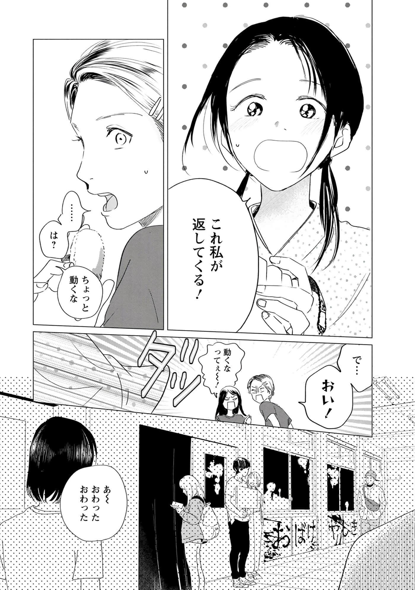 第 44 页