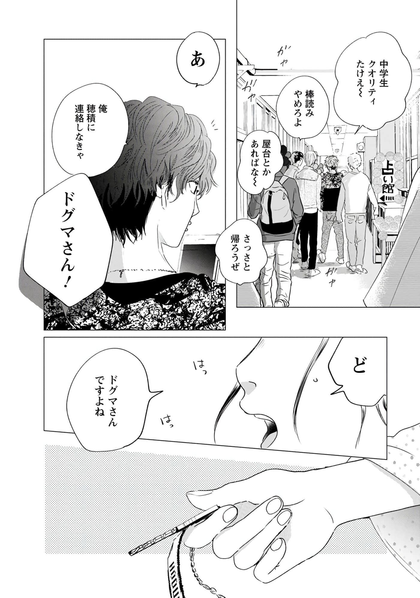 第 45 页