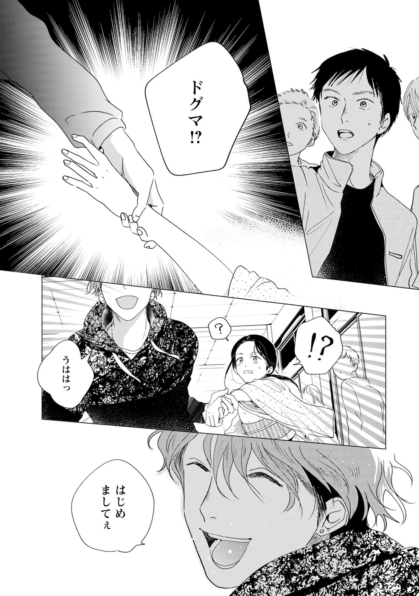 第 47 页