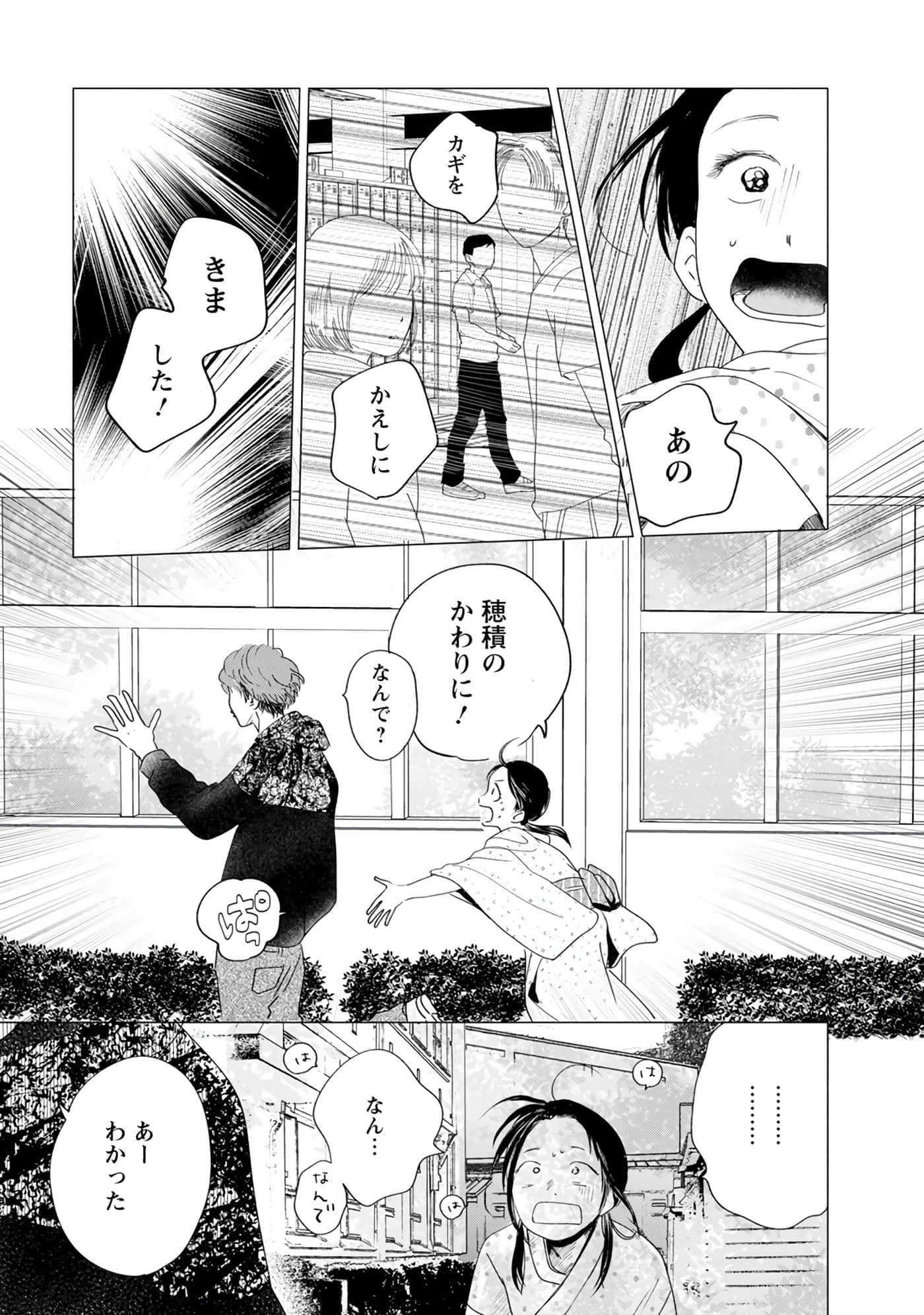 第 48 页