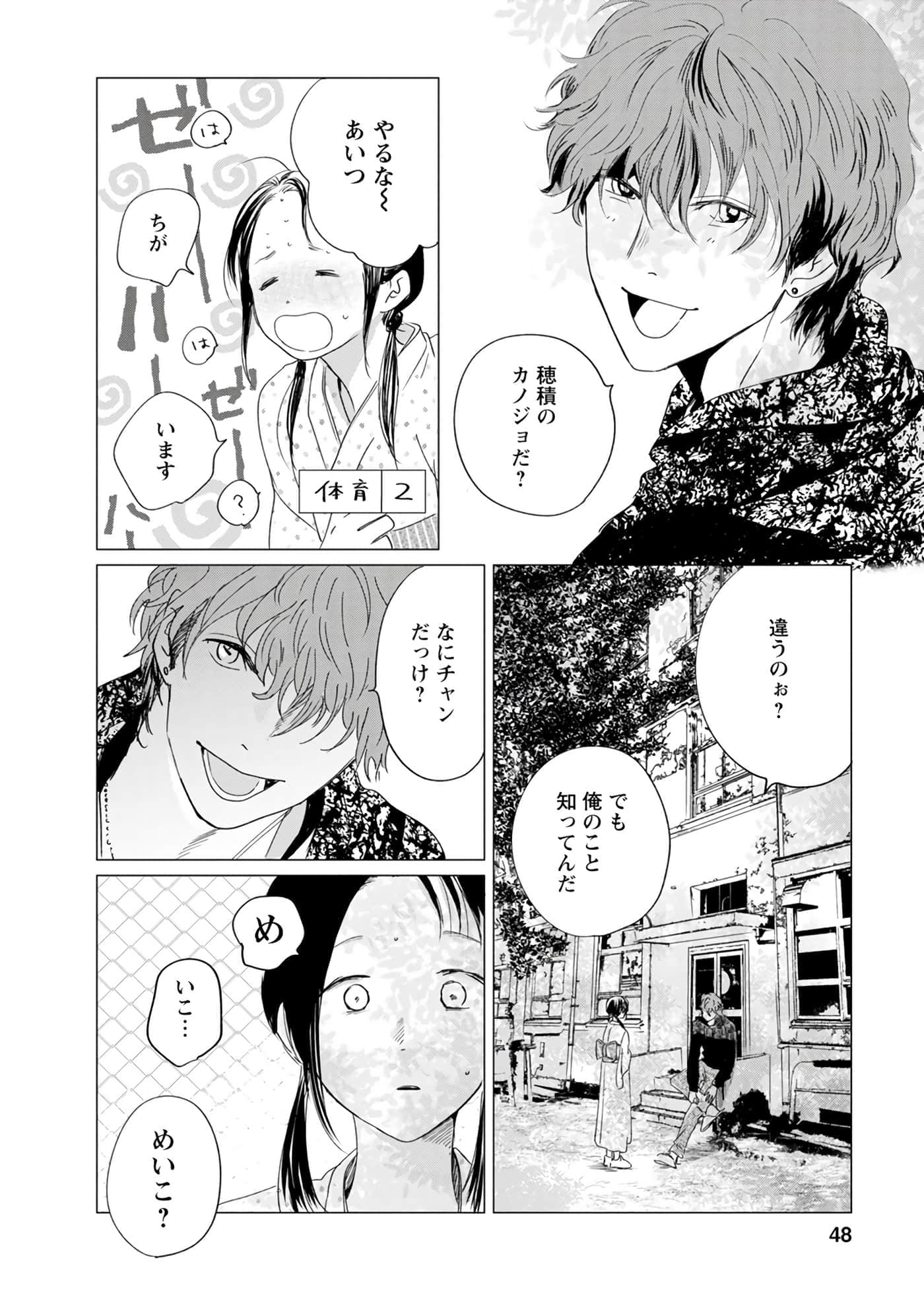第 49 页