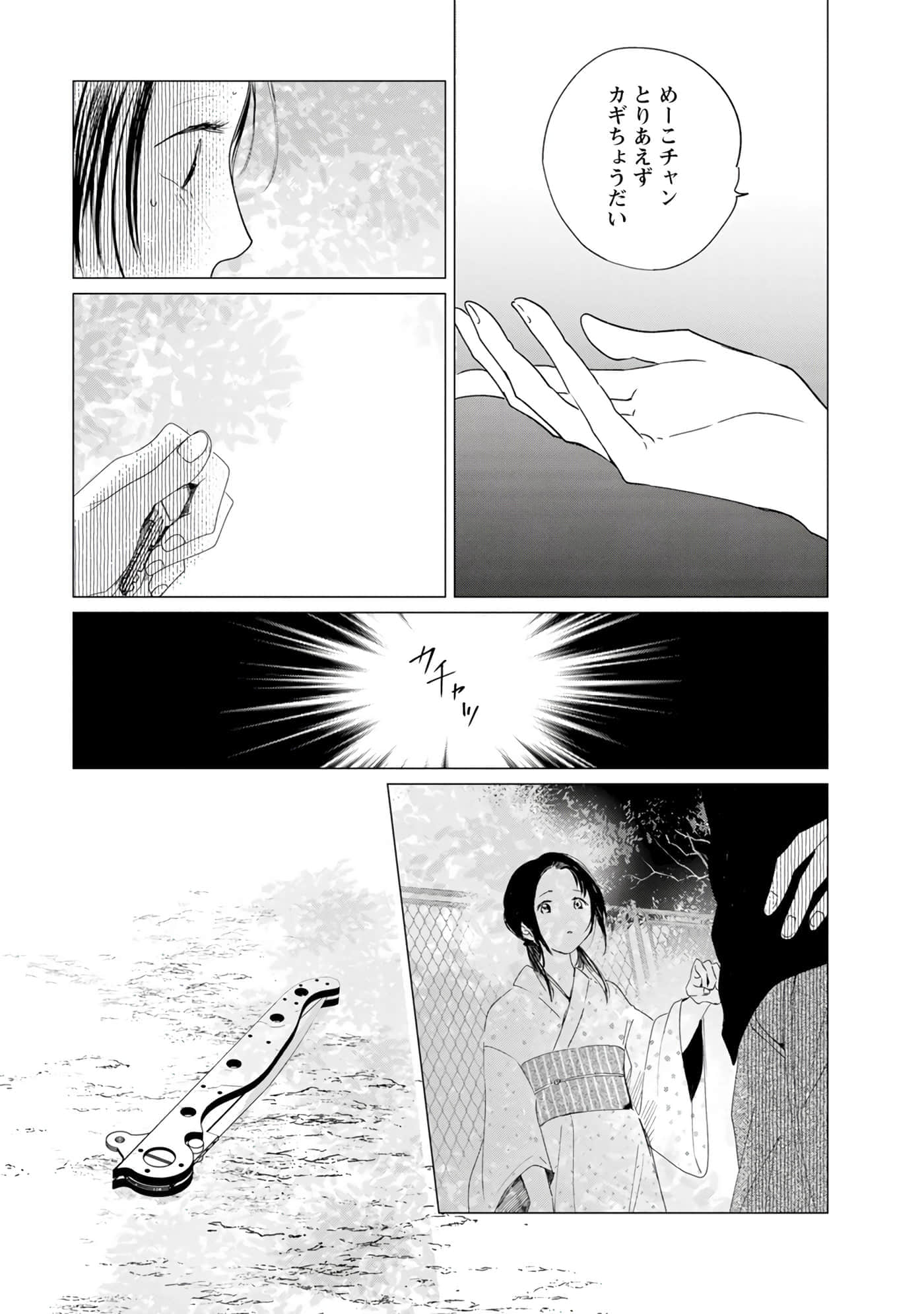 第 50 页